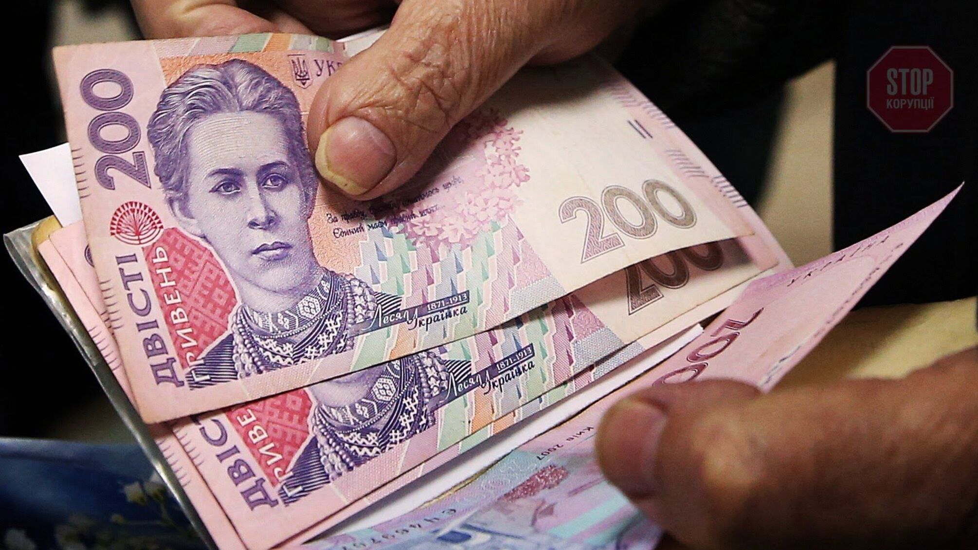 В Україні зростуть пенсії