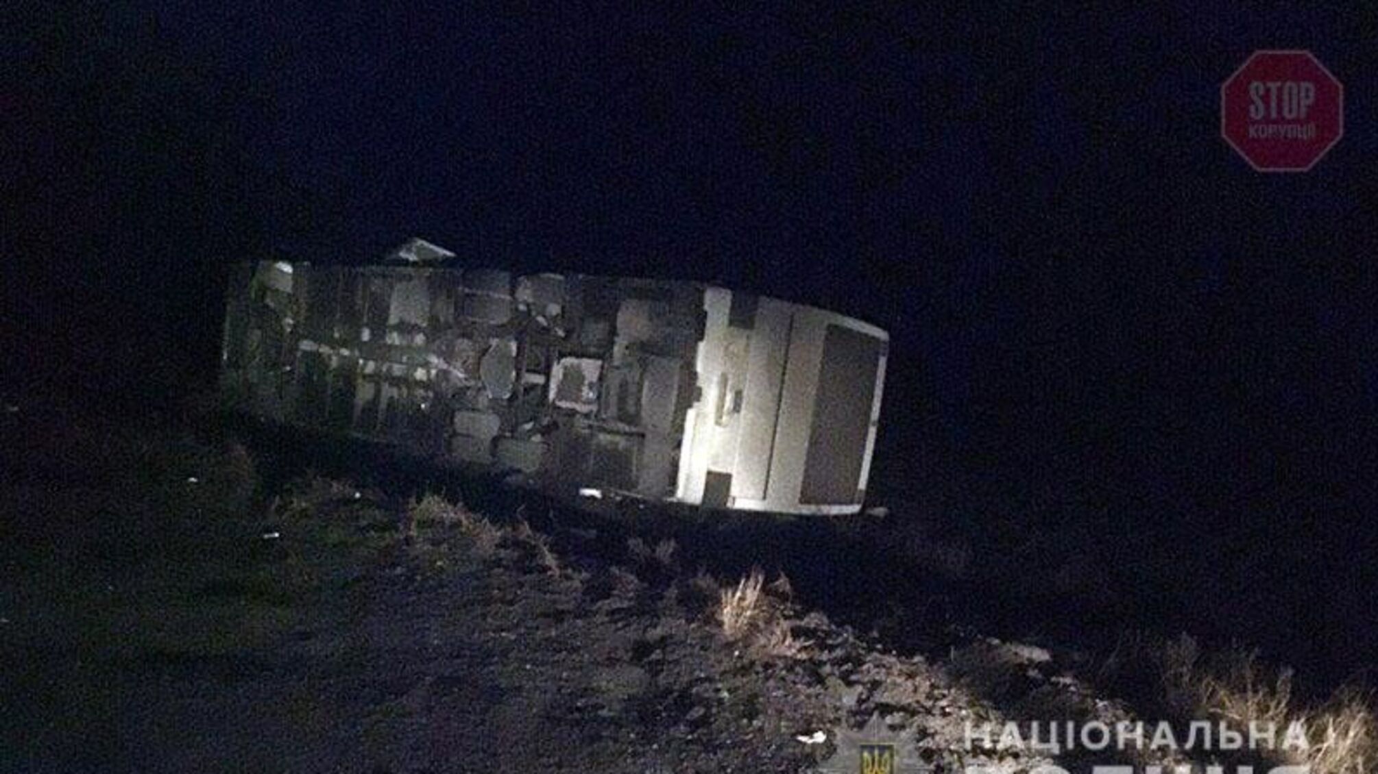 Під Авдіївкою автобус з 50 пасажирами вилетів на узбіччя і перекинувся – багато постраждалих (фото)