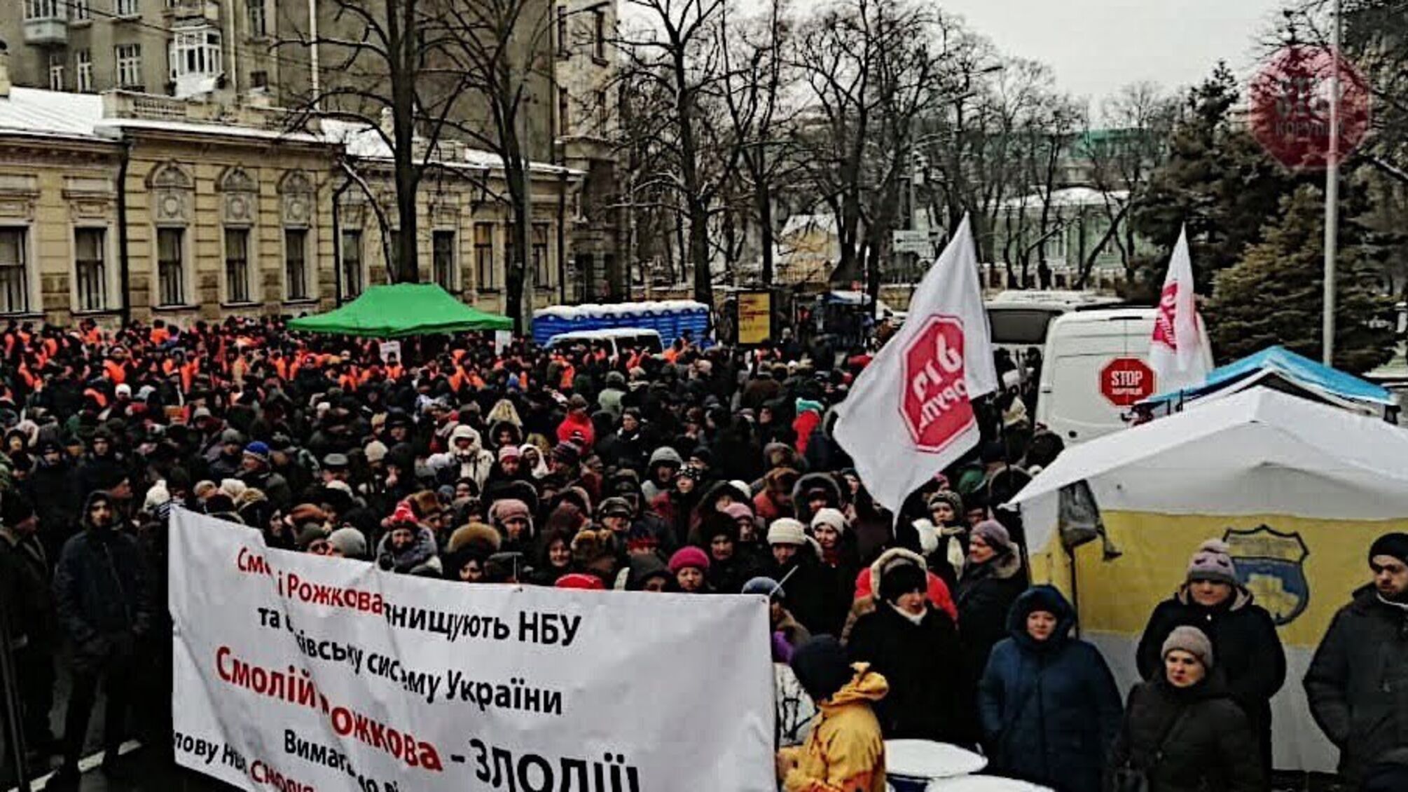 Акція під НБУ набирає обертів: до мітингарів долучилися ошукані вкладники банків (відео)