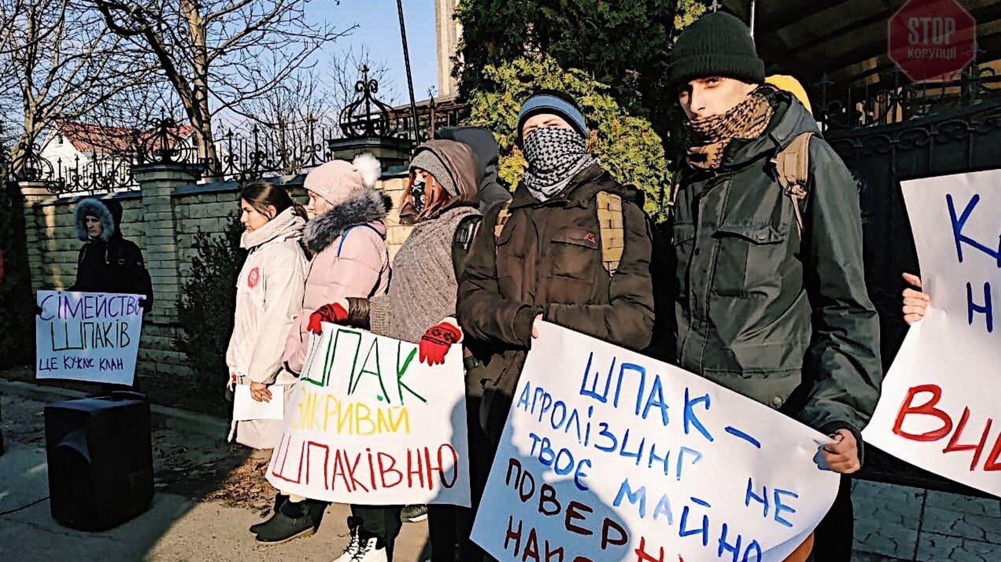 Відпустка судді у день розгляду справи: чому затягується справа Шпаків?