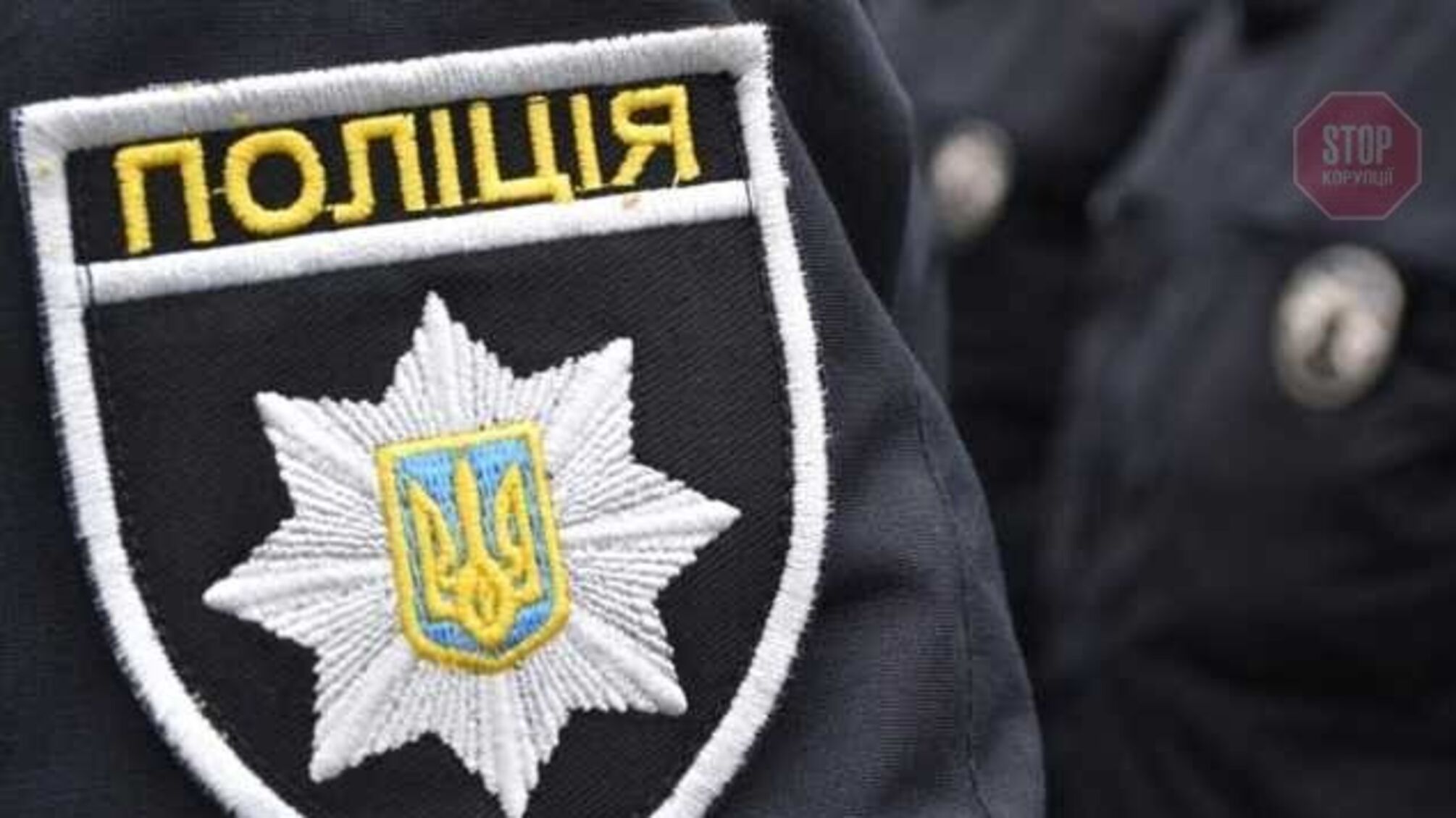 На Одещині хлопець збрехав про своє викрадення
