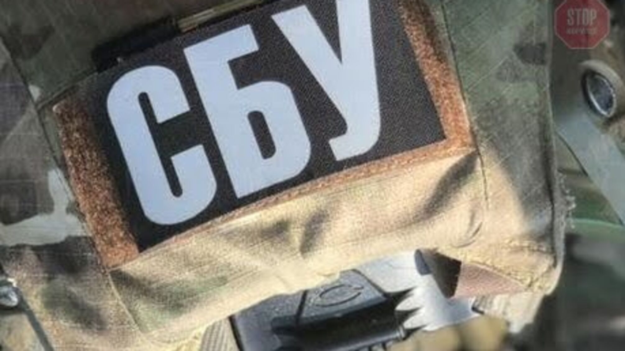 На Херсонщині посадовець міграційної служби заробляв на нелегалах (фото)