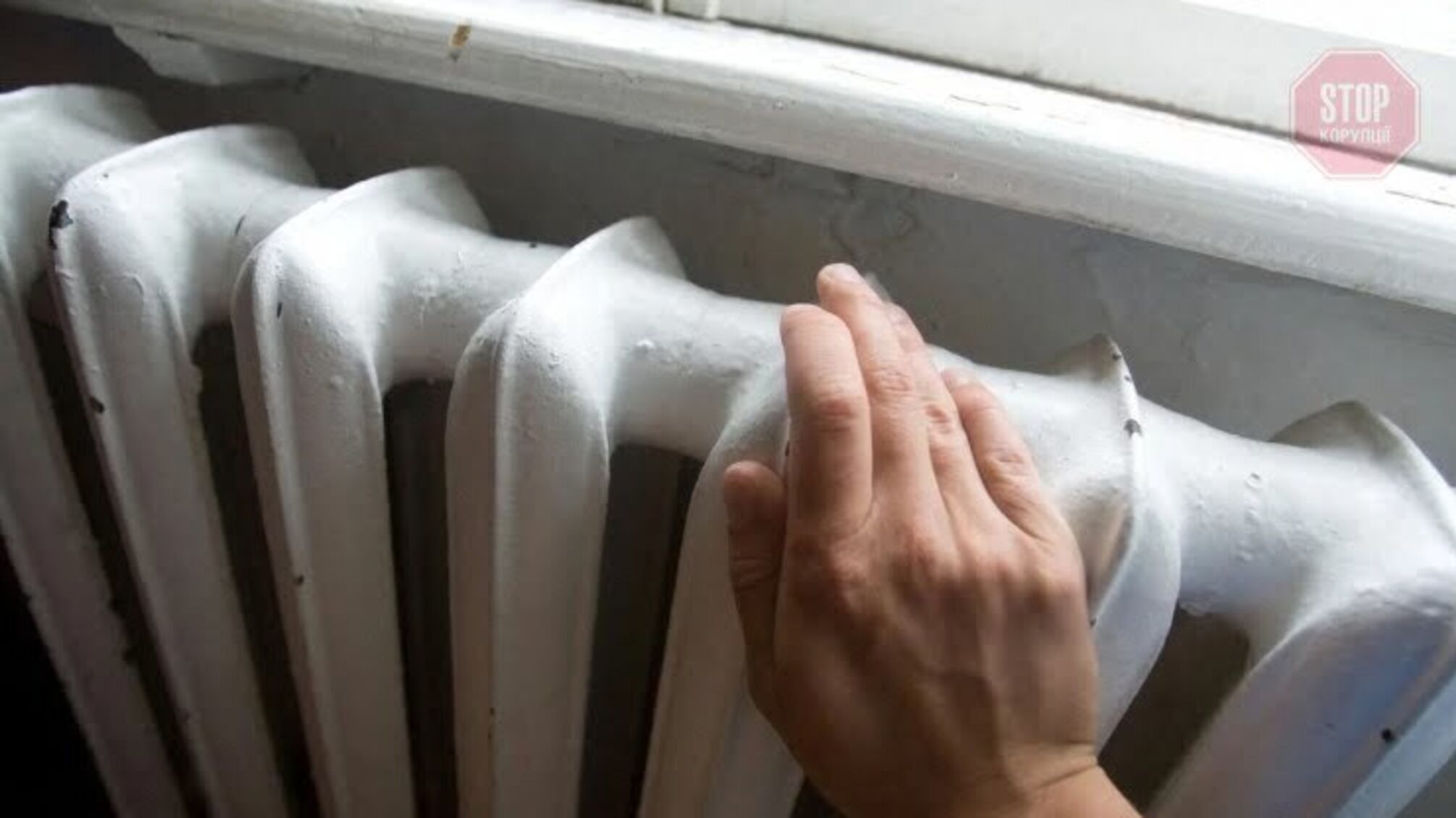 Названі міста, у яких переглянули тарифи на опалення