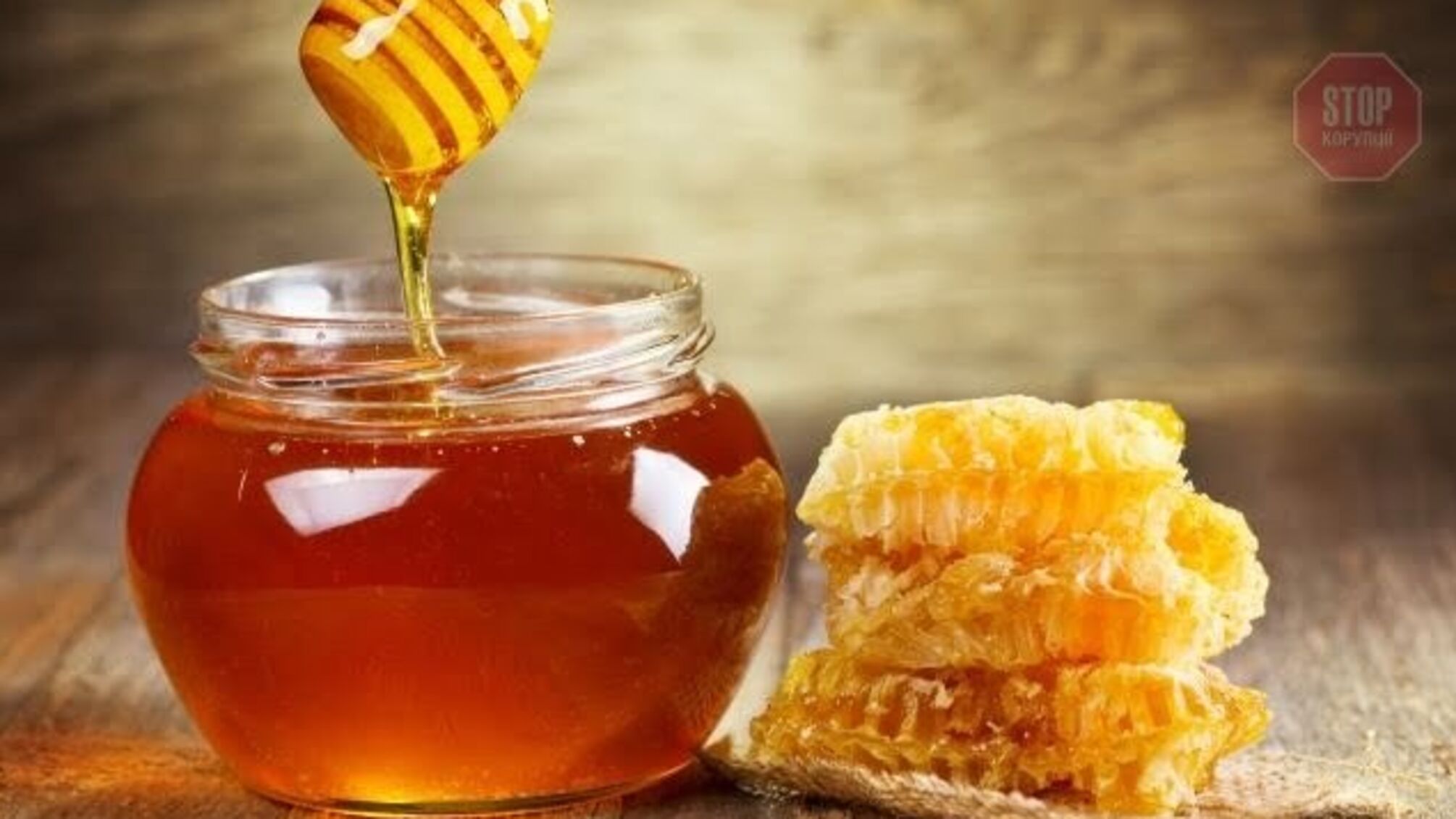 На Дніпропетровщині шахрай заволодів 5,5 тоннами меду