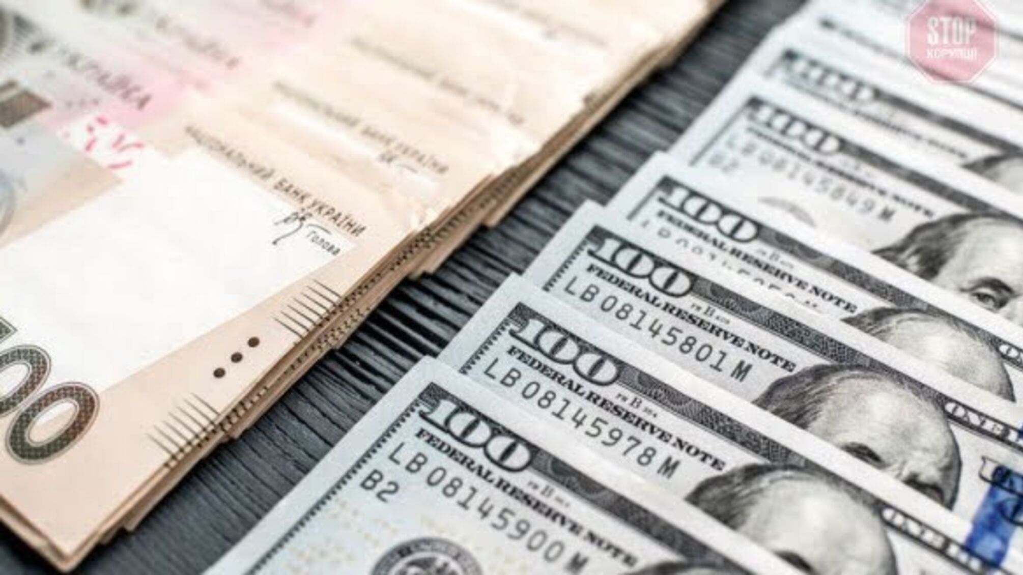 Нацбанк придбав на валютному аукціоні 500 млн доларів США