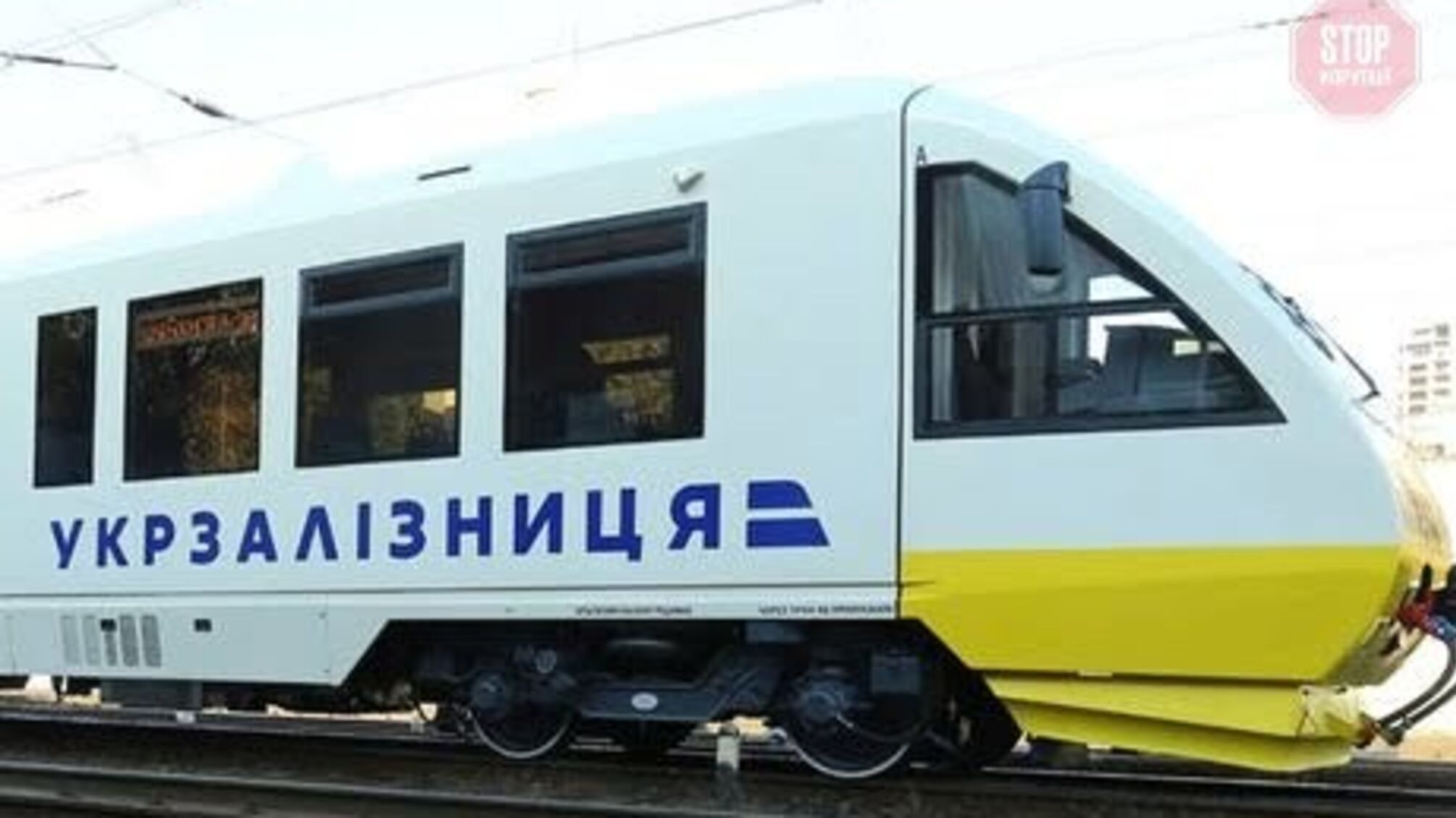 Укрзалізниця призначила 8 нових поїздів