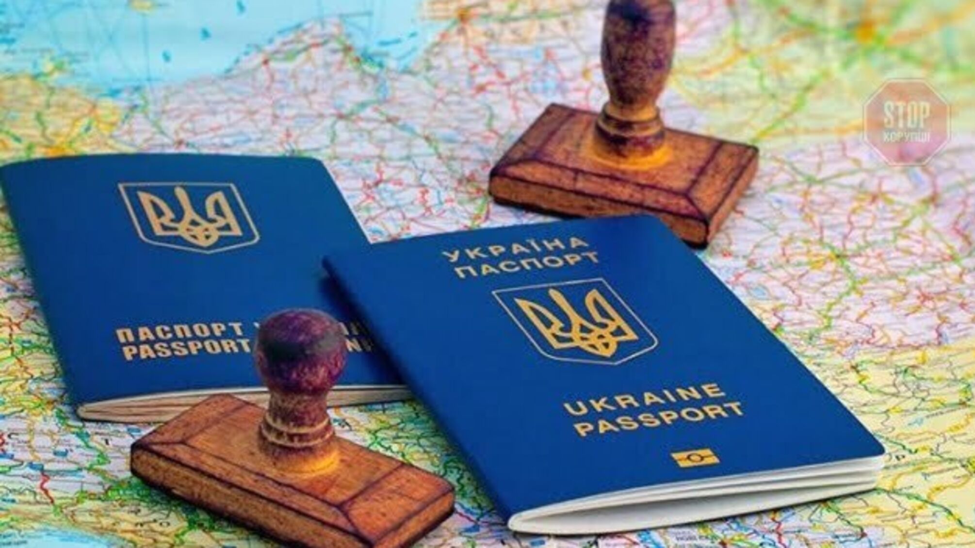 Між Україною та Північною Македонією стартував безвізовий режим