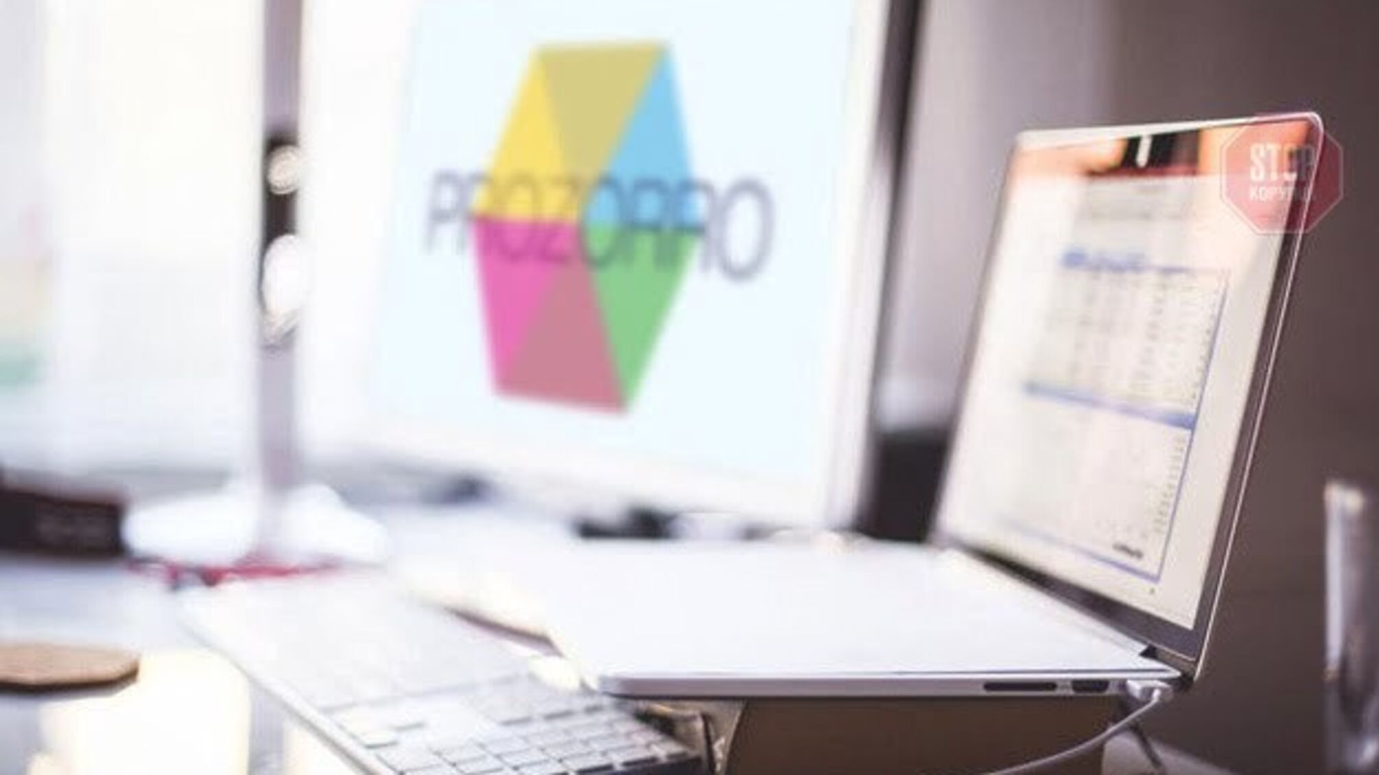 За 4 роки існування ProZorro заощадила 100 млрд грн країні — Милованов