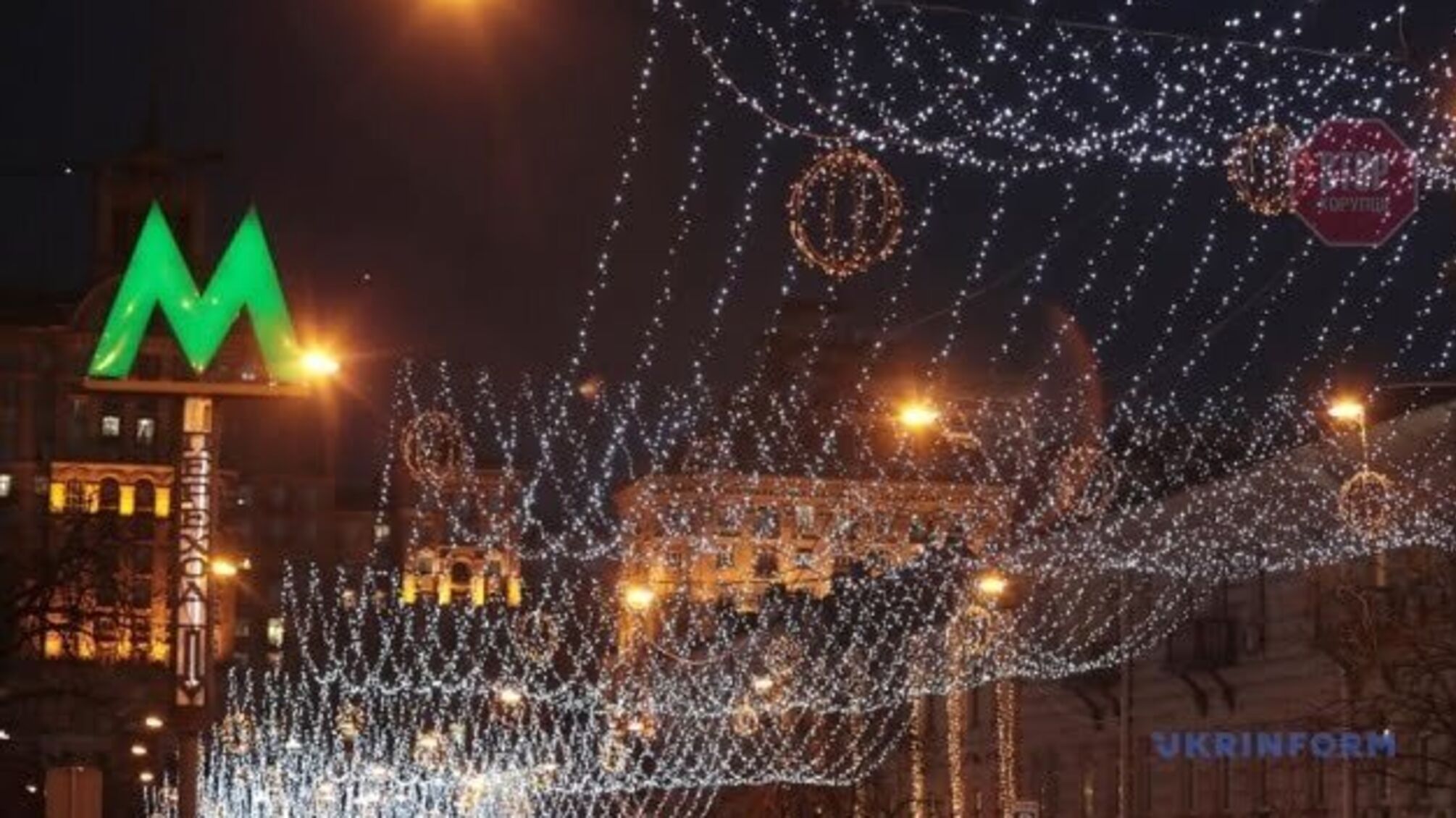 Стало відомо як працюватиме транспорт у Києві у новорічну ніч