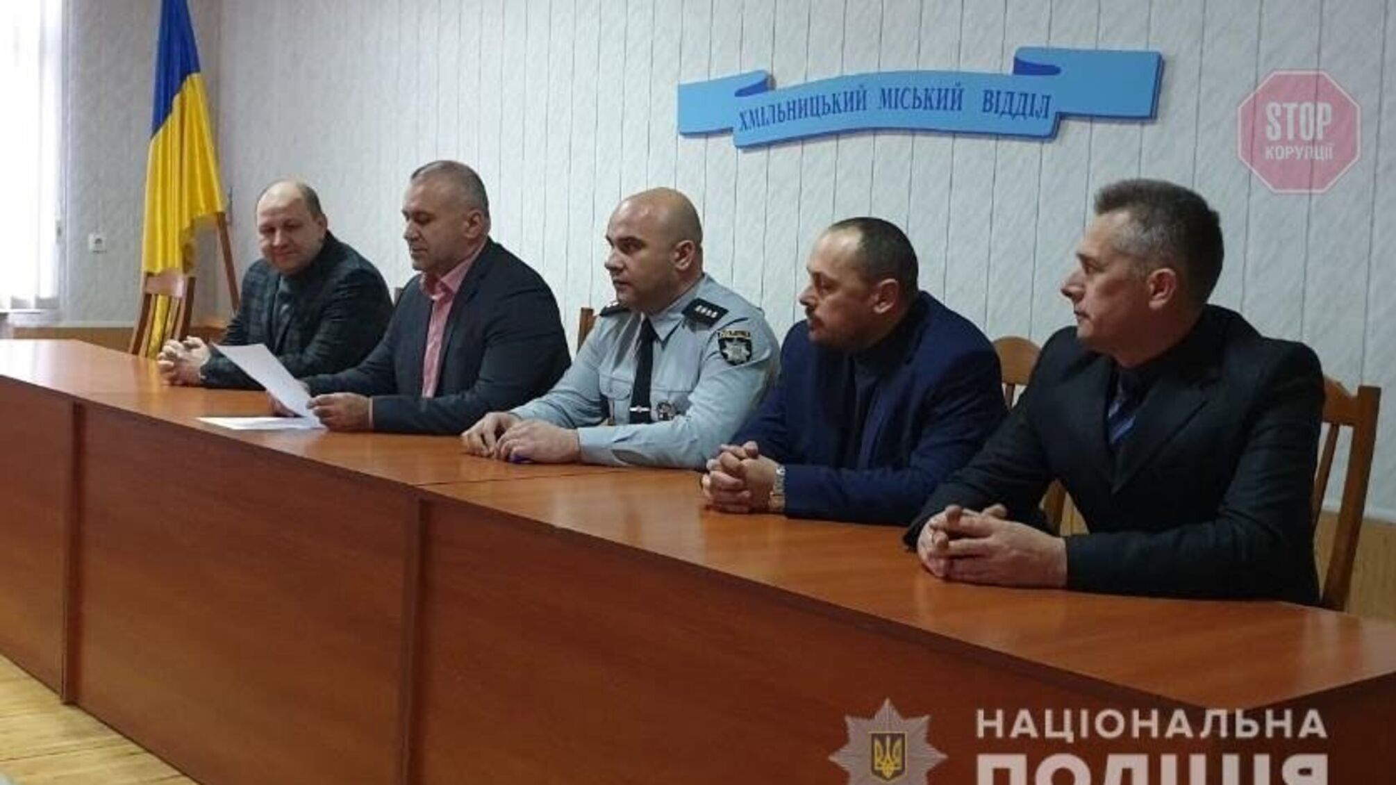 Стало відомо хто очолив Хмельницьку поліцію (фото)