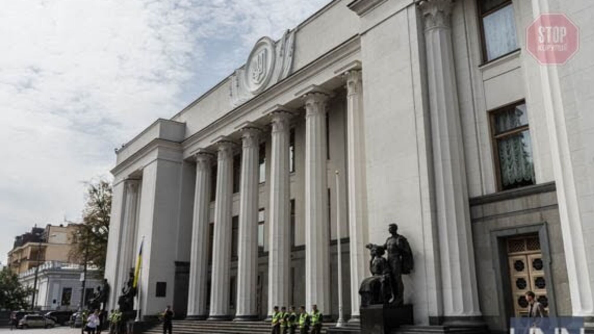 Парламент ухвалив антикорупційний законопроєкт 