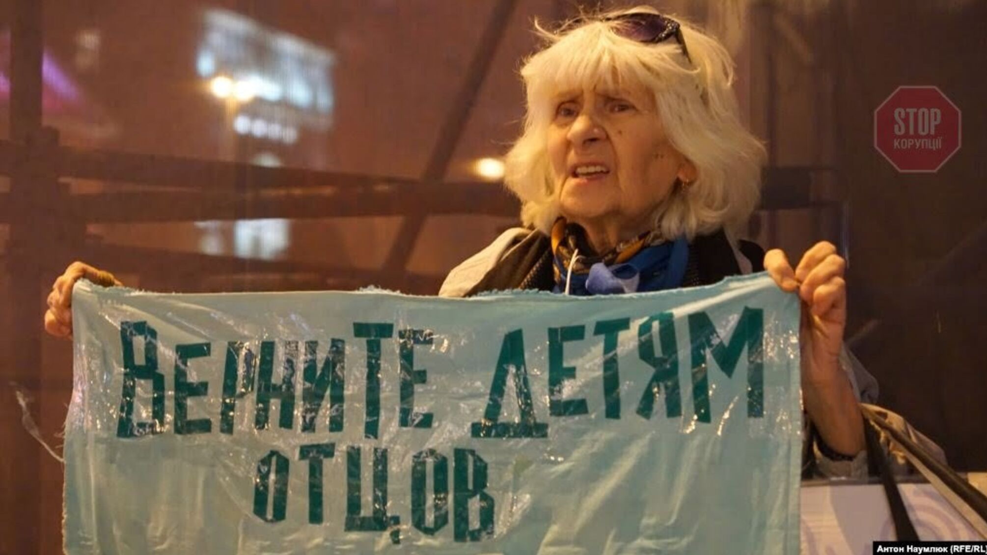 У Москві активісти виступили на підтримку кримських цивільних журналістів