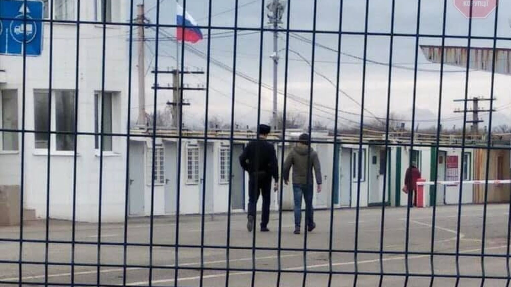 Активіста Ульчицкого затримали прикордонники РФ на кордоні з окупованим Кримом