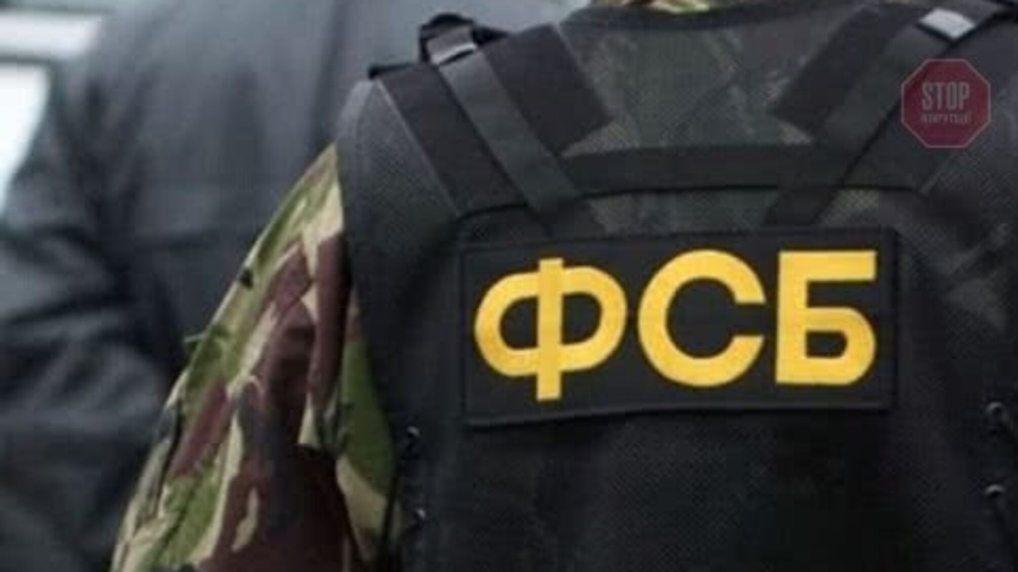 'В пошуках кращого життя' йшов до Криму: на кордоні росіяни затримали українця