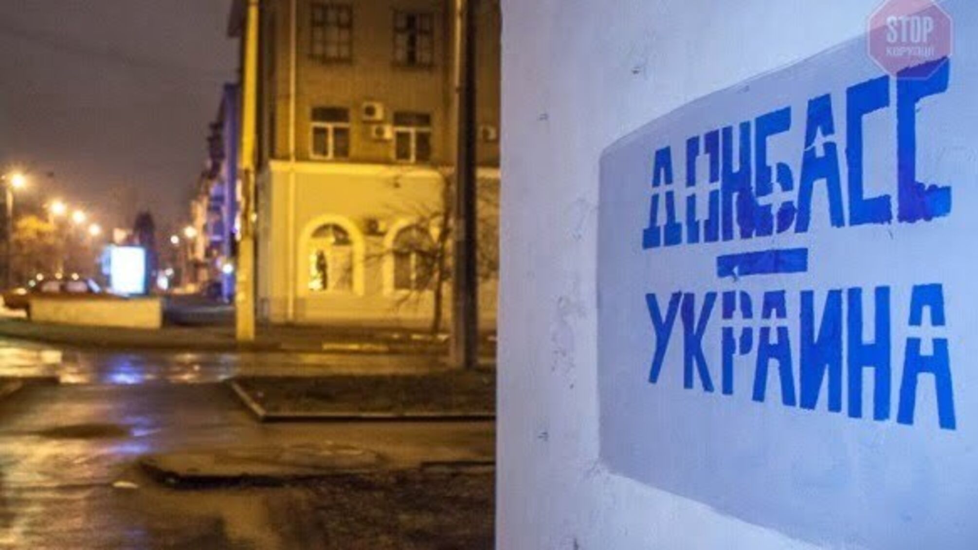 Дмитро Пєсков заявив як можна внести зміни до мінських угод