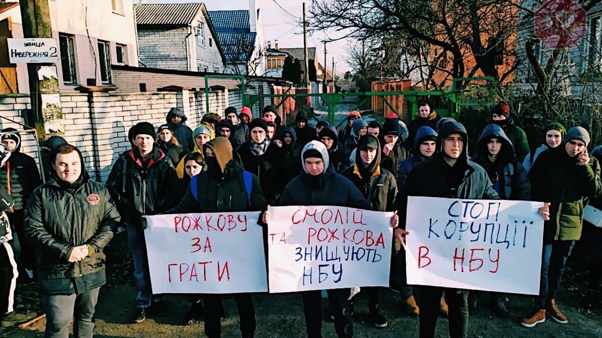 Огорожа від правди: Рожкова за ніч обгородилась парканом від активістів (фото)