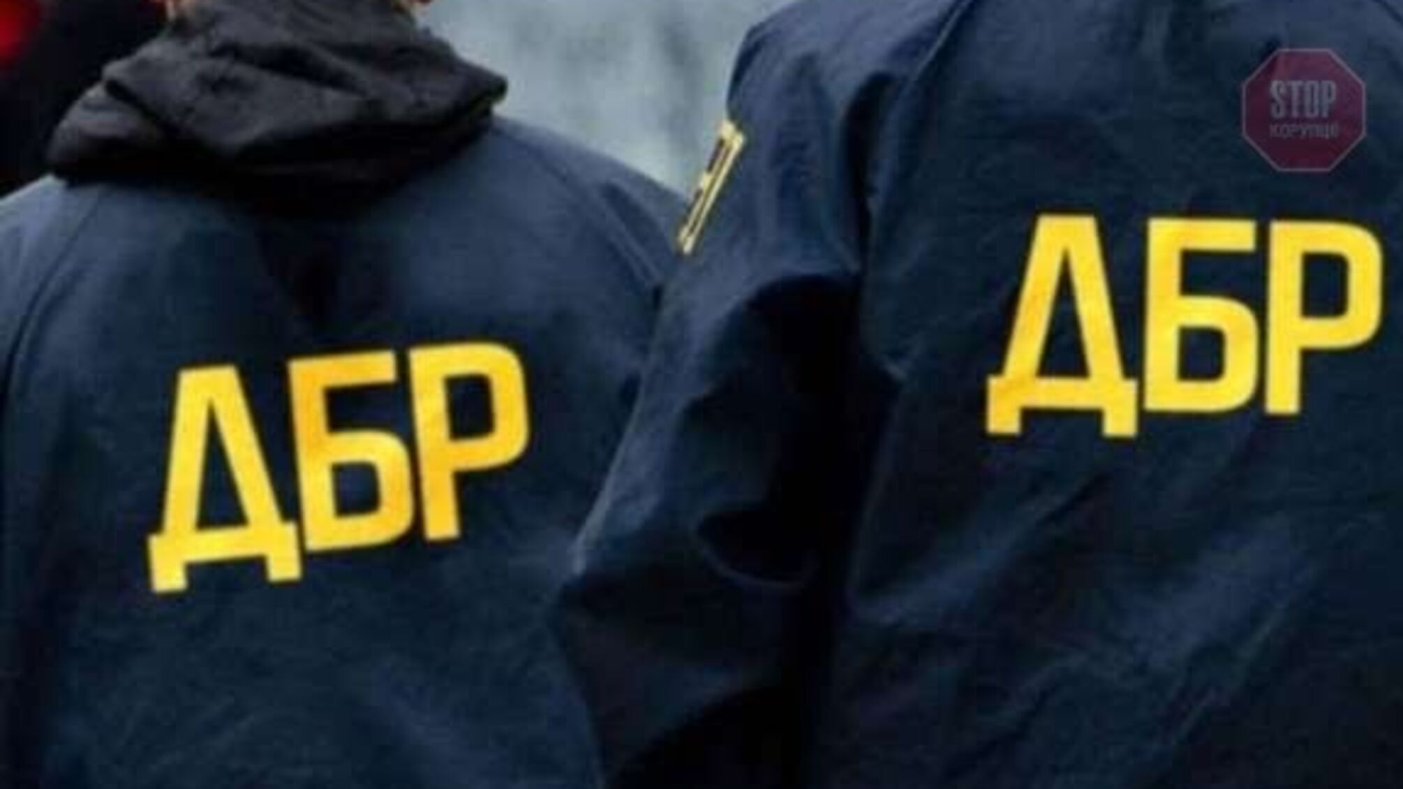 ДБР вирішив провести обшуки в одеському управлінні ДСНС