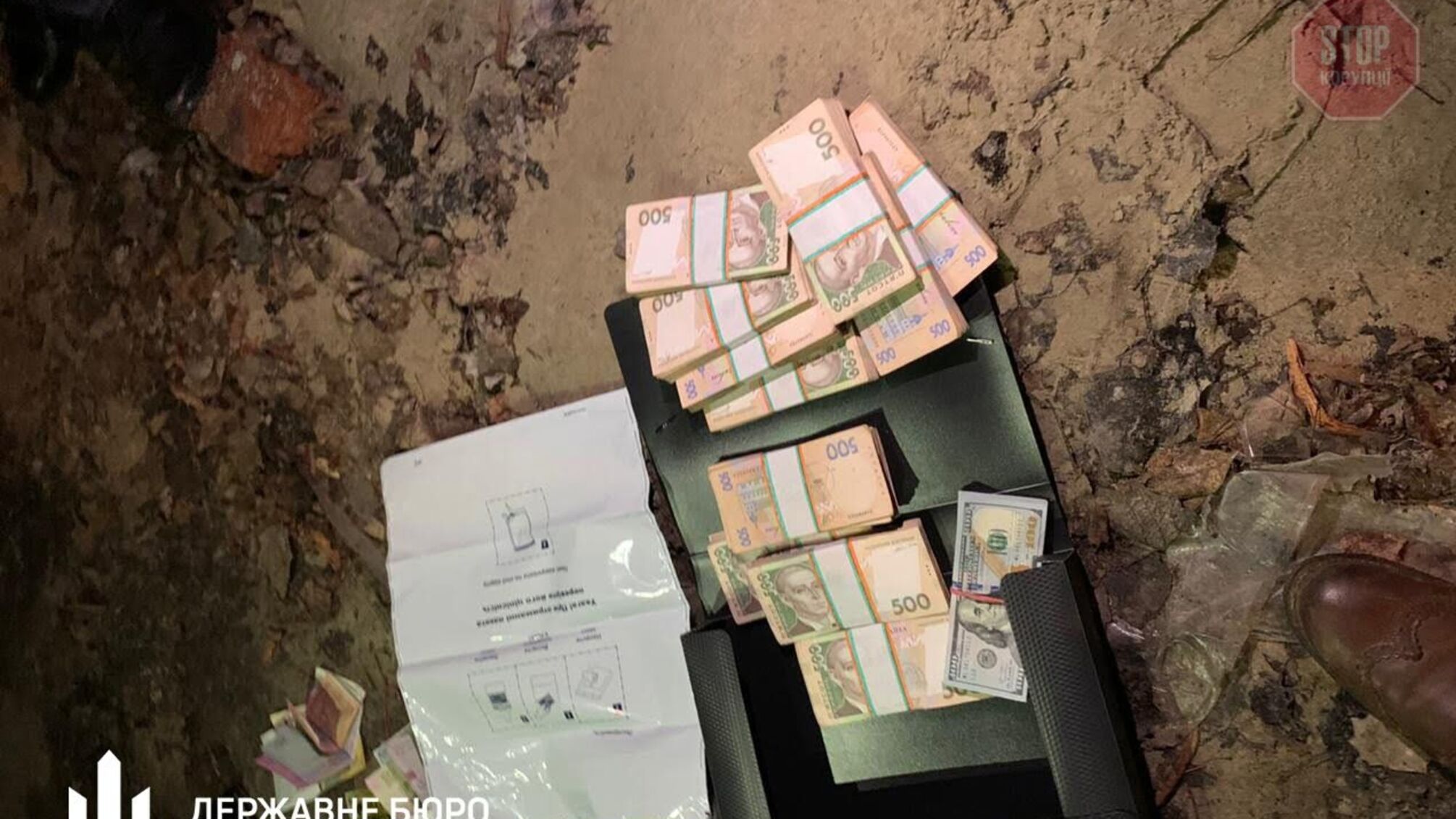 ДБР викрило схему “відмивання” коштів посадовців держпідриємстві спільно з правоохоронцями