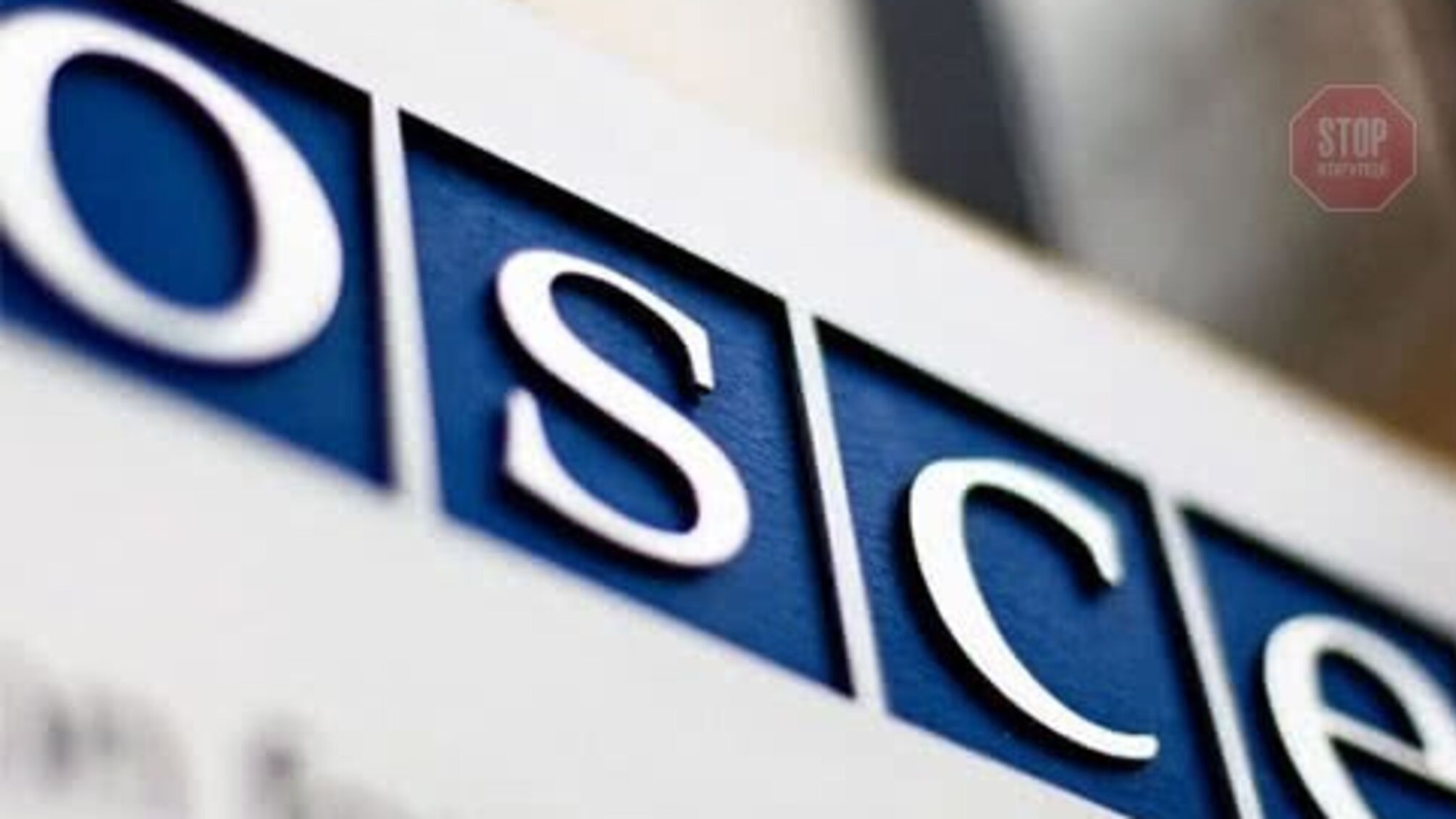 На Донбасі ОБСЄ зафіксувала нові міни