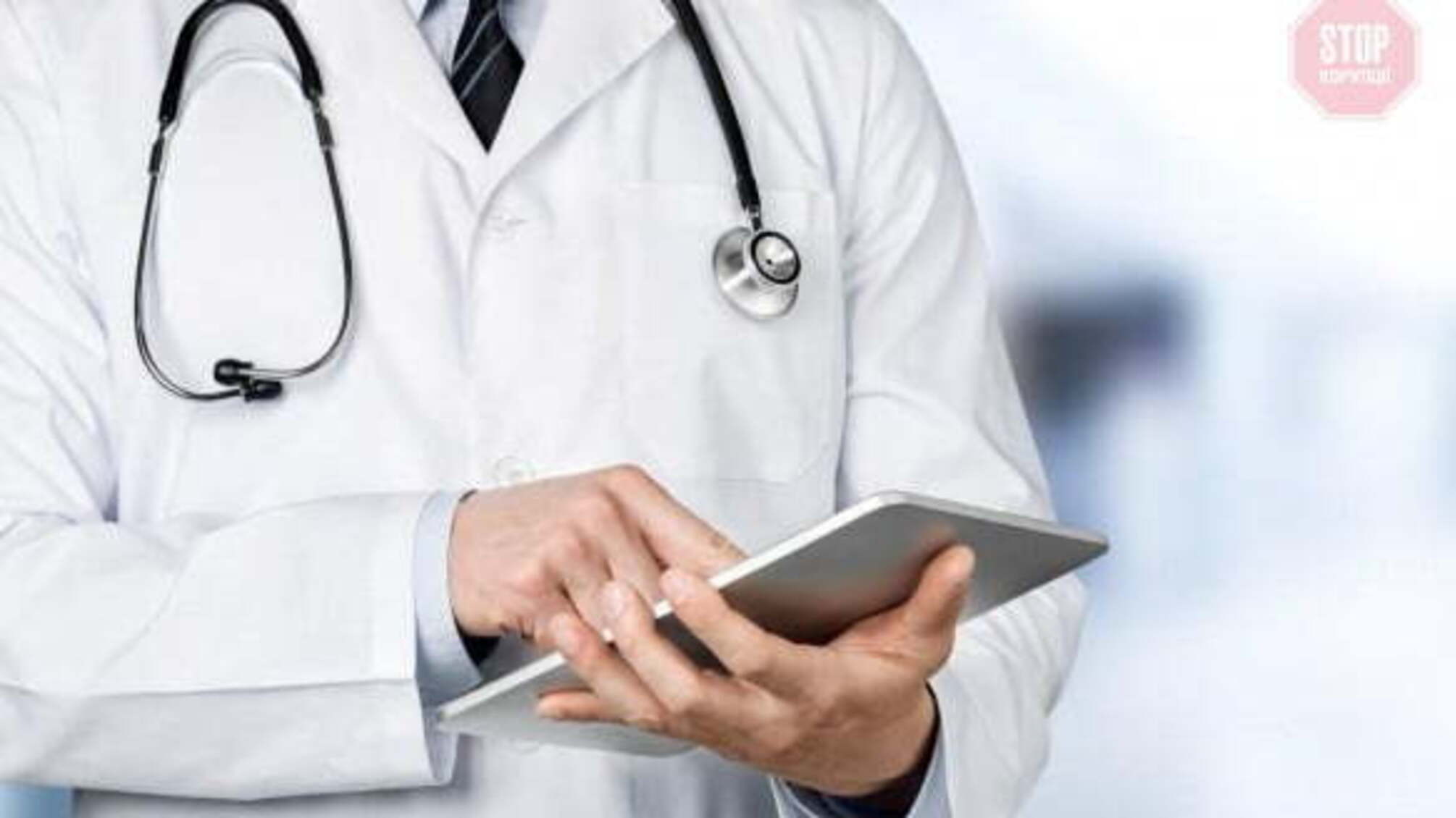 В 2019 році виявлено 8 випадків розголошення лікарської таємниці