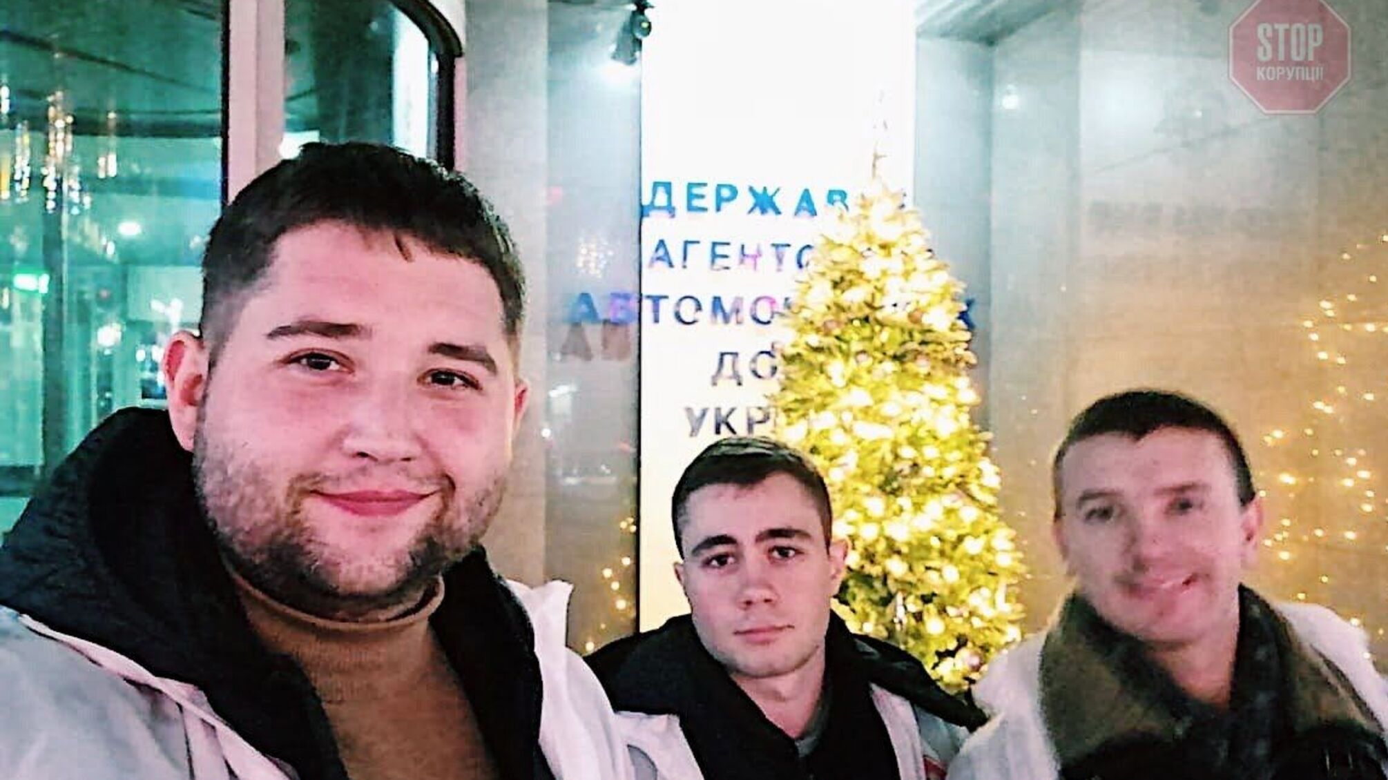 Активістів антикорупційної організації запросили в експертну комісію «Укравтодору» – подробиці