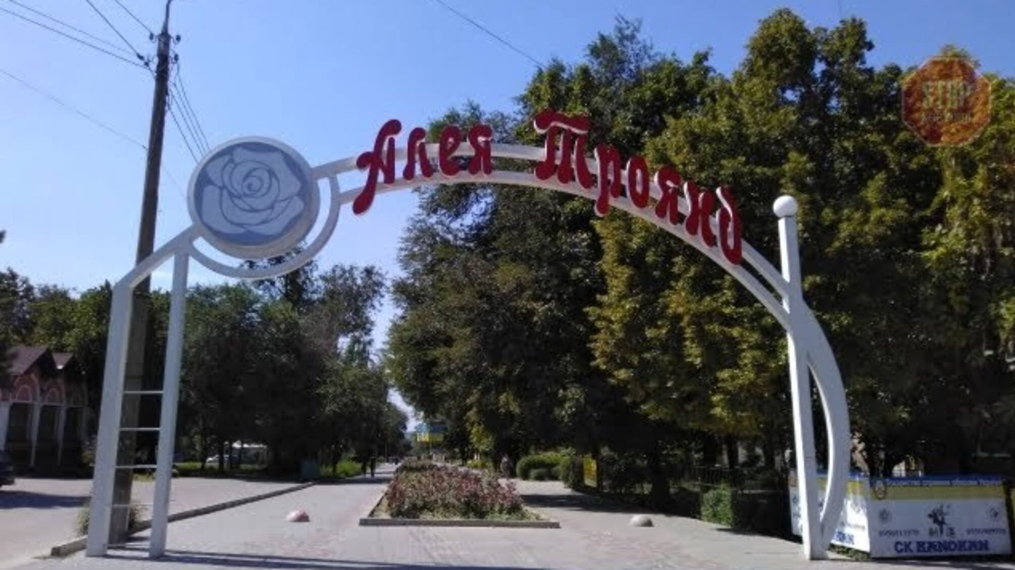 Центром Запоріжжя гуляє збоченець, жителів міста закликають бути обережними (відео 18+)