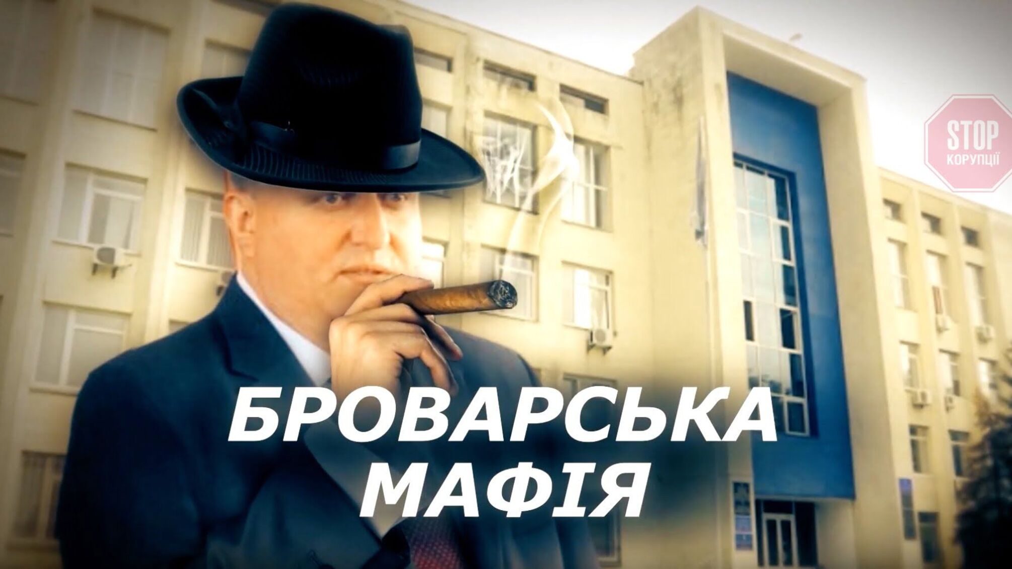 Головою РДА на Київщині зайнялись прокурори