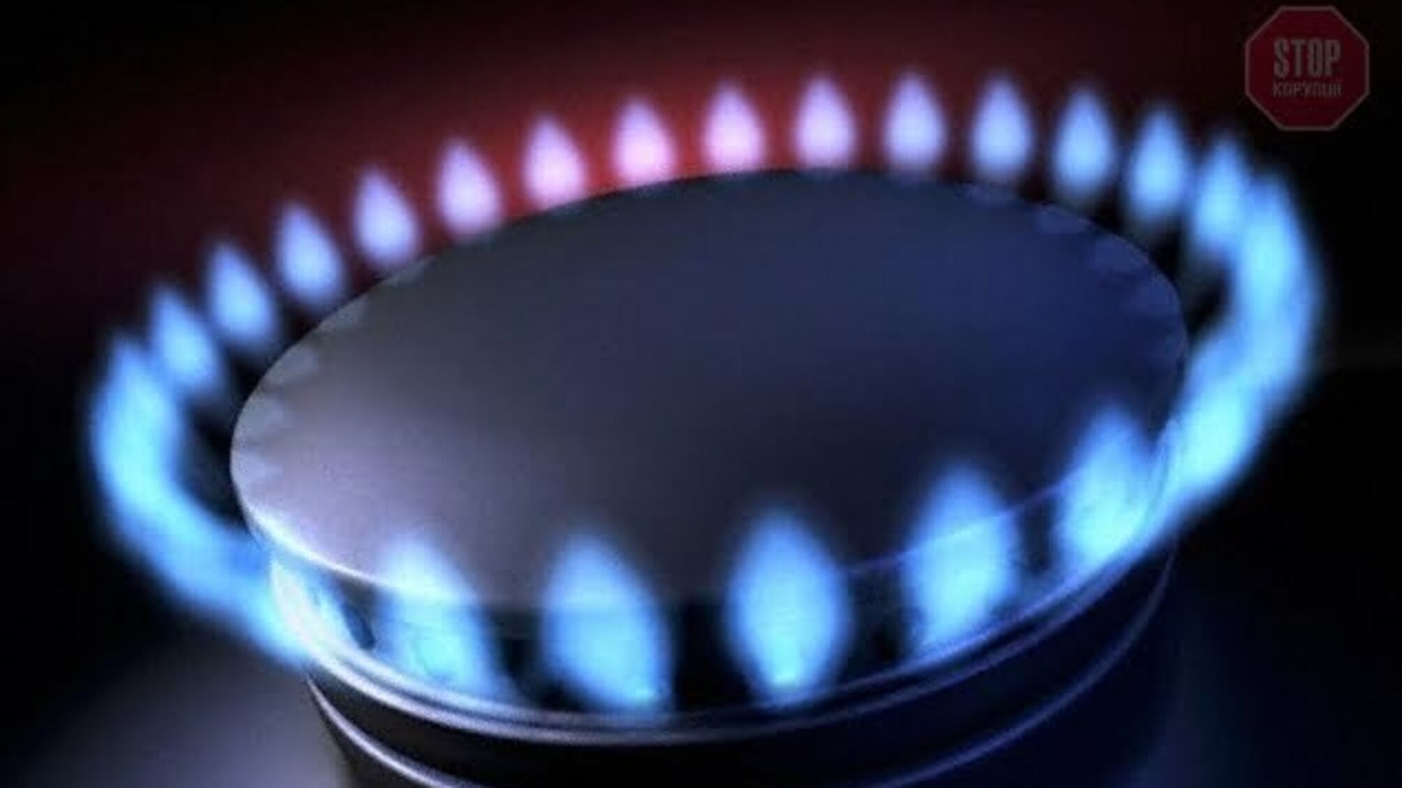 На Донеччині ціла родина отруїлася побутовим газом