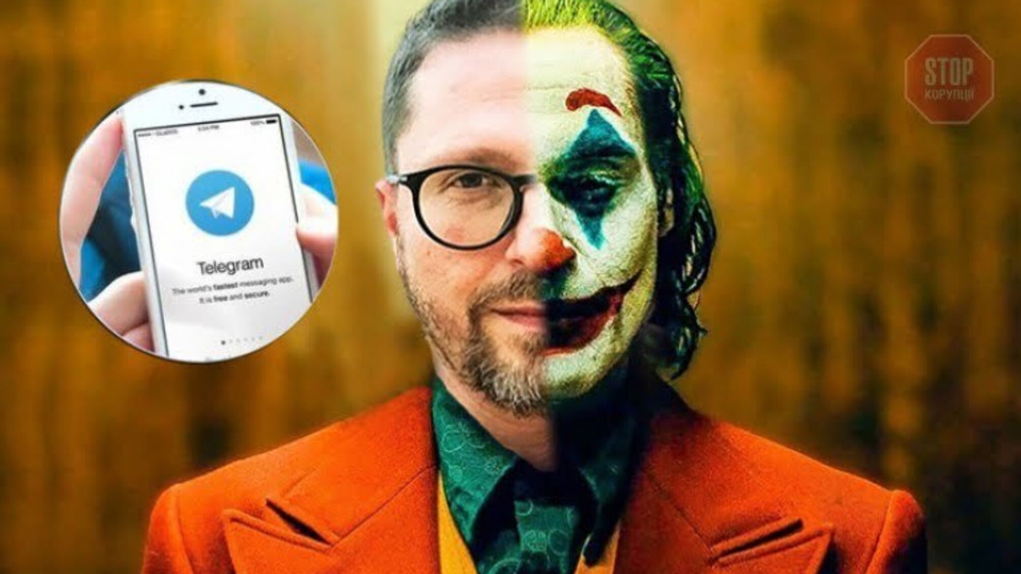 Скандальний пранкер «Джокер» оприлюднив переписку одіозного екснардепа Микитася (фото)