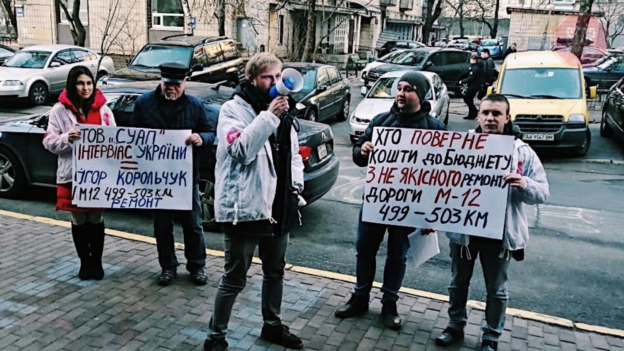 Активісти вимагають розслідувати махінації Корольчука із ремонтом доріг на Вінниччині