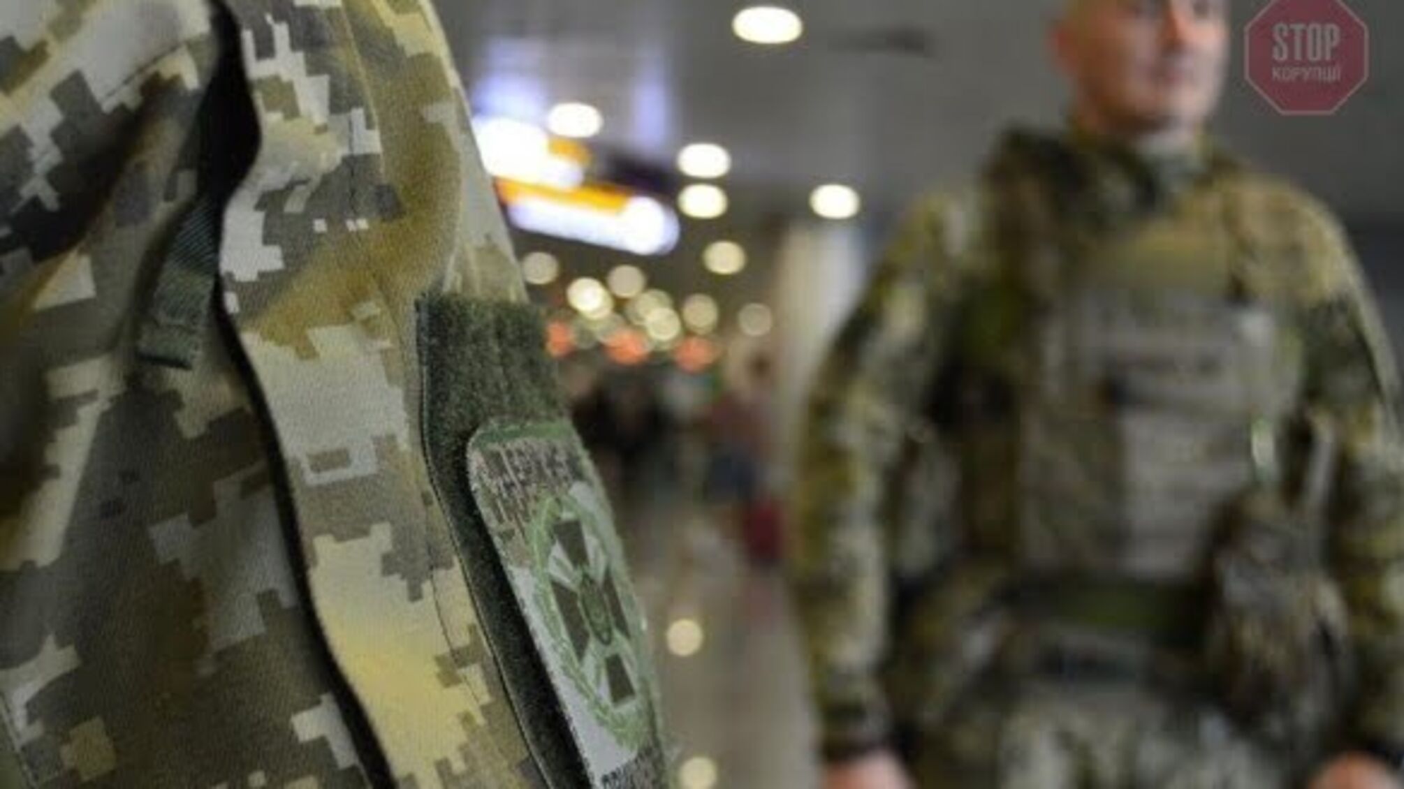 Стало відомо, скільки разів у 2019 році працівникам ДПСУ пропонували хабарі