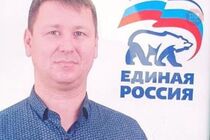 У СБУ розповіли подробиці затримання члена партії “Єдина Росія”