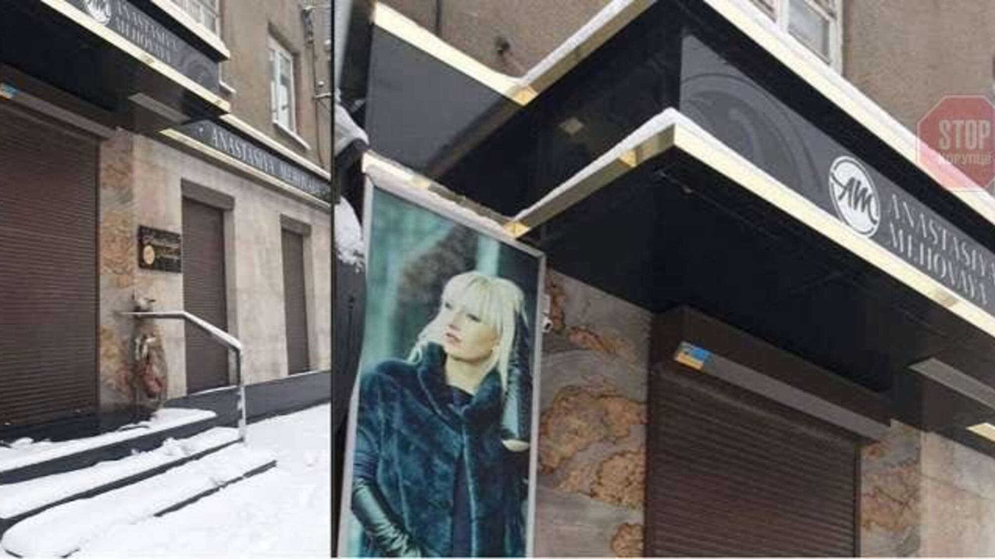 У Харкові під елітний бутик підкинули роздерту вівцю – реакція соцмереж, фото