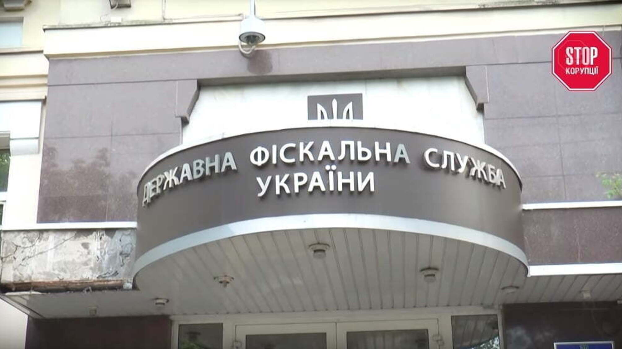 Підпільною бізнес-імперією Скосаря зацікавились у ДФС