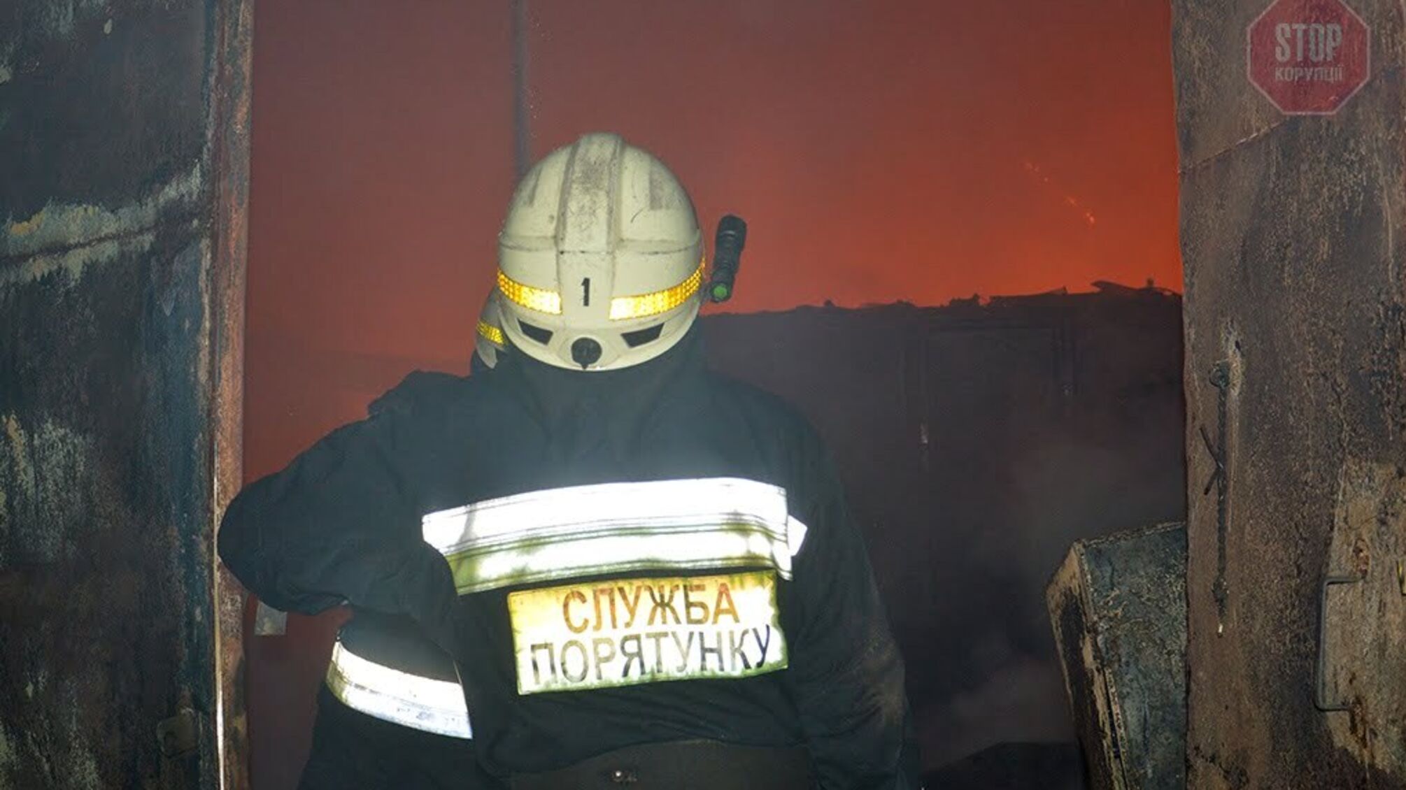 У Дніпрі сталася масштабна пожежа (фото, відео)