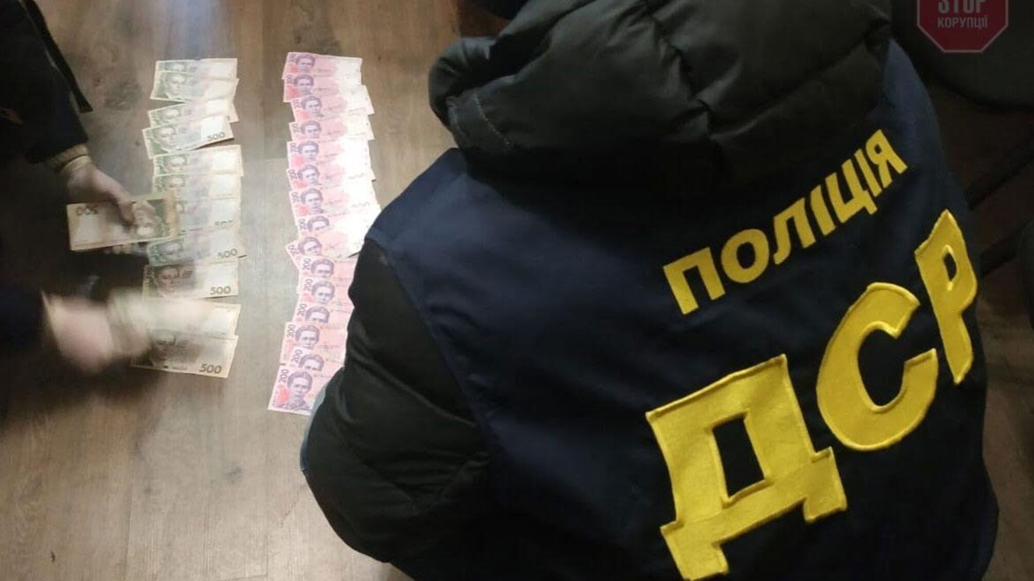 У Миколаєві чиновника міської ради викрили на хабарі (фото)