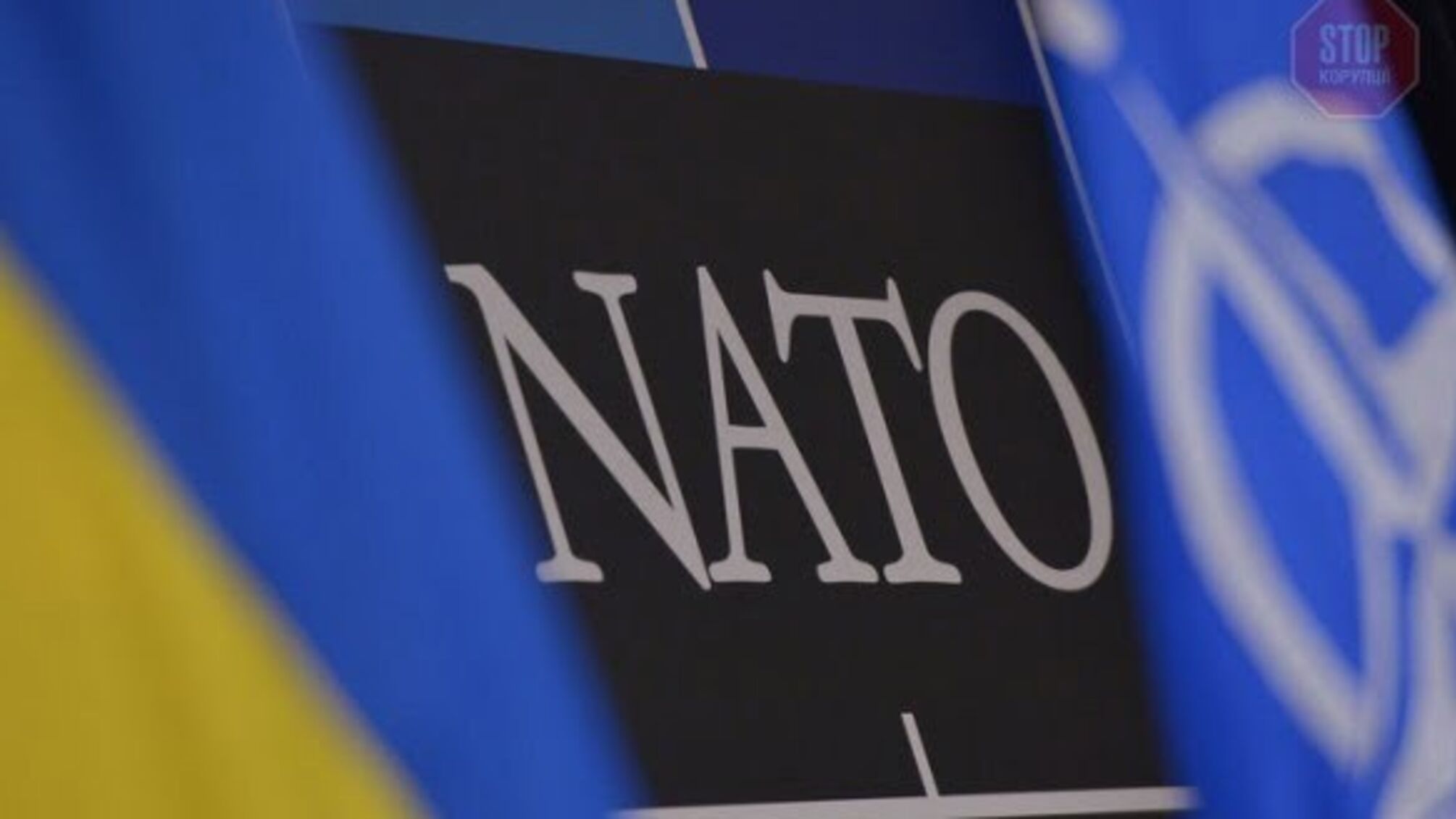 Парламентарі ухвалили проєкт постанови щодо надання Україні плану дій по членству в НАТО