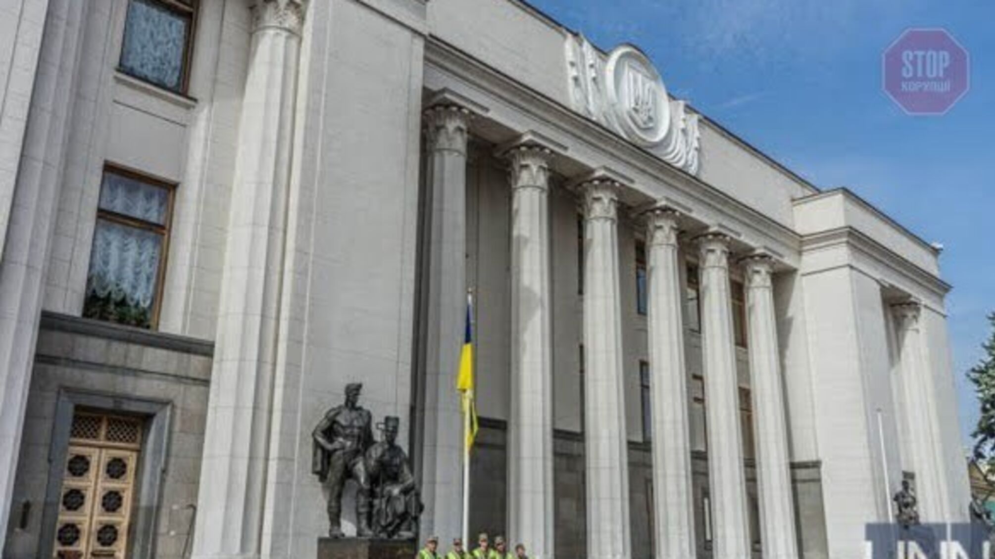 У столиці біля парламенту перекриють дороги