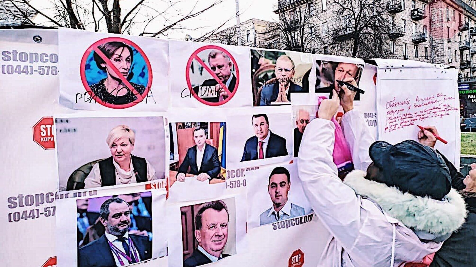 На Майдані Незалежності розгорнули «Стіну корупційної ганьби» (фото)