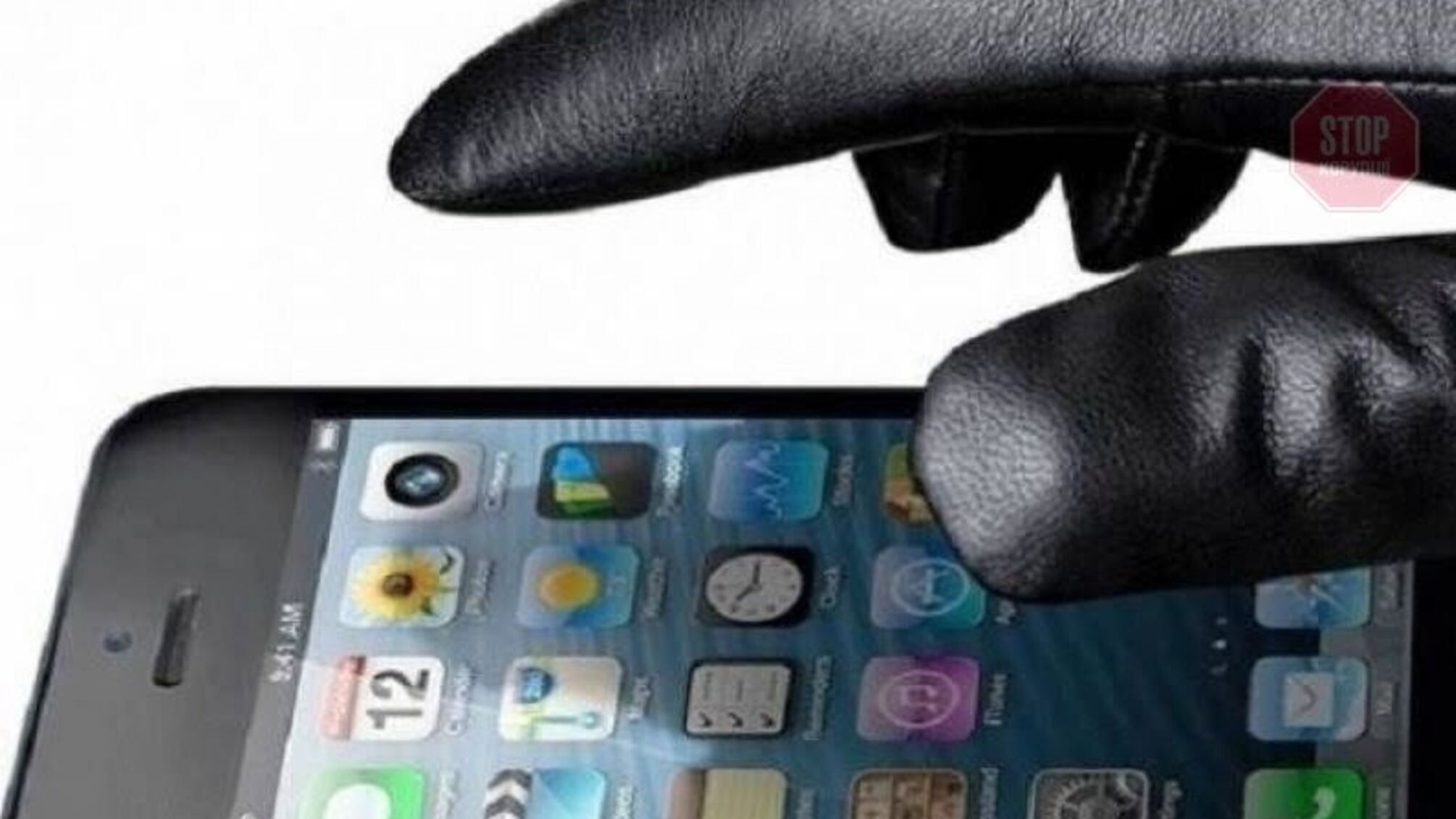 На Дніпропетровщині чоловік пограбував 8-річну дівчинку (фото)