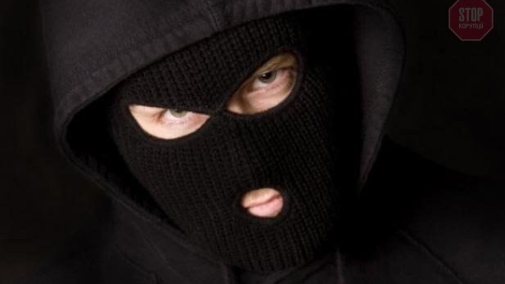 У Києві пограбували прокурора