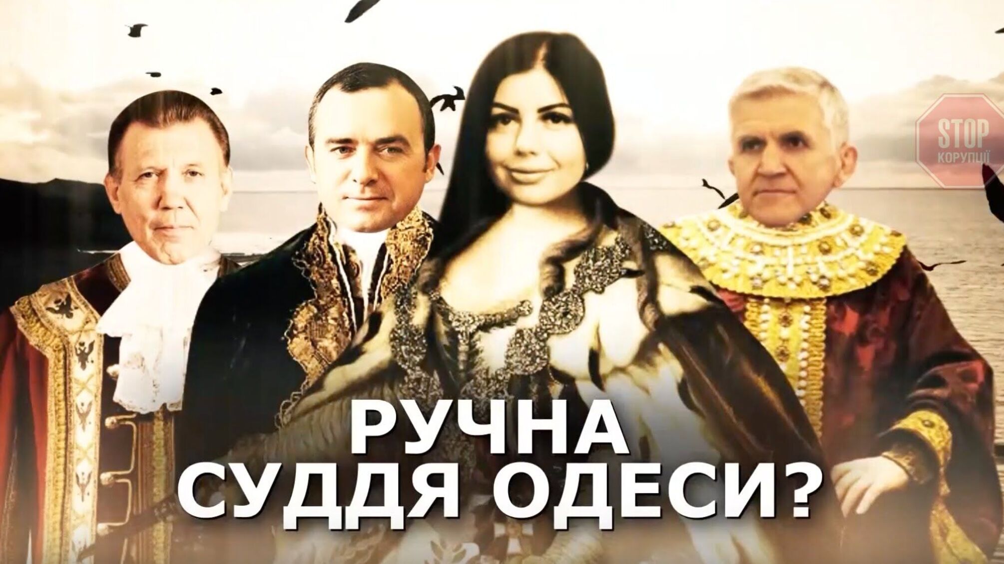 Вища рада правосуддя залишила на посаді скандальну суддю з Одеси Федулеєву