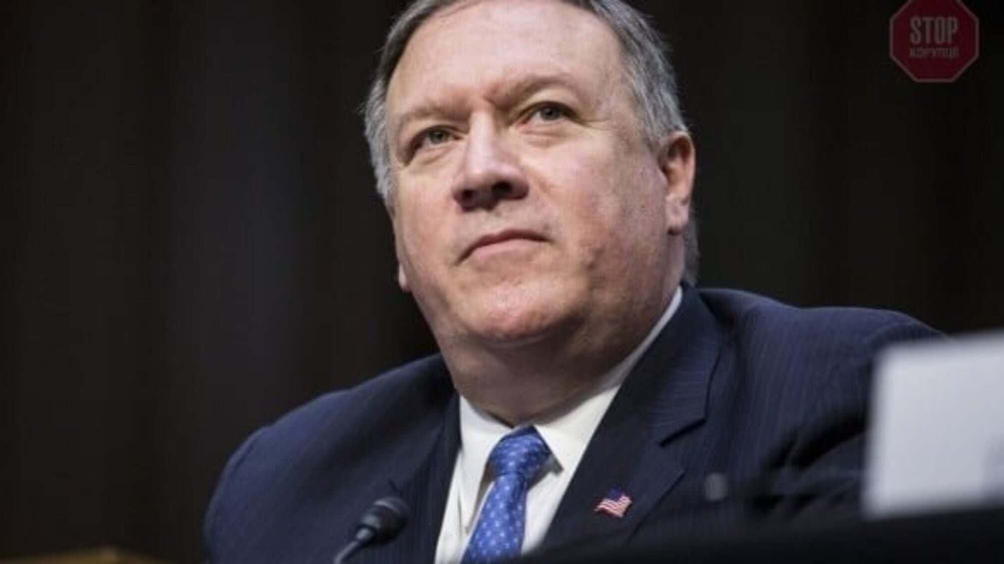 Держсекретар США Помпео зустрінеться із Зеленським у Києві