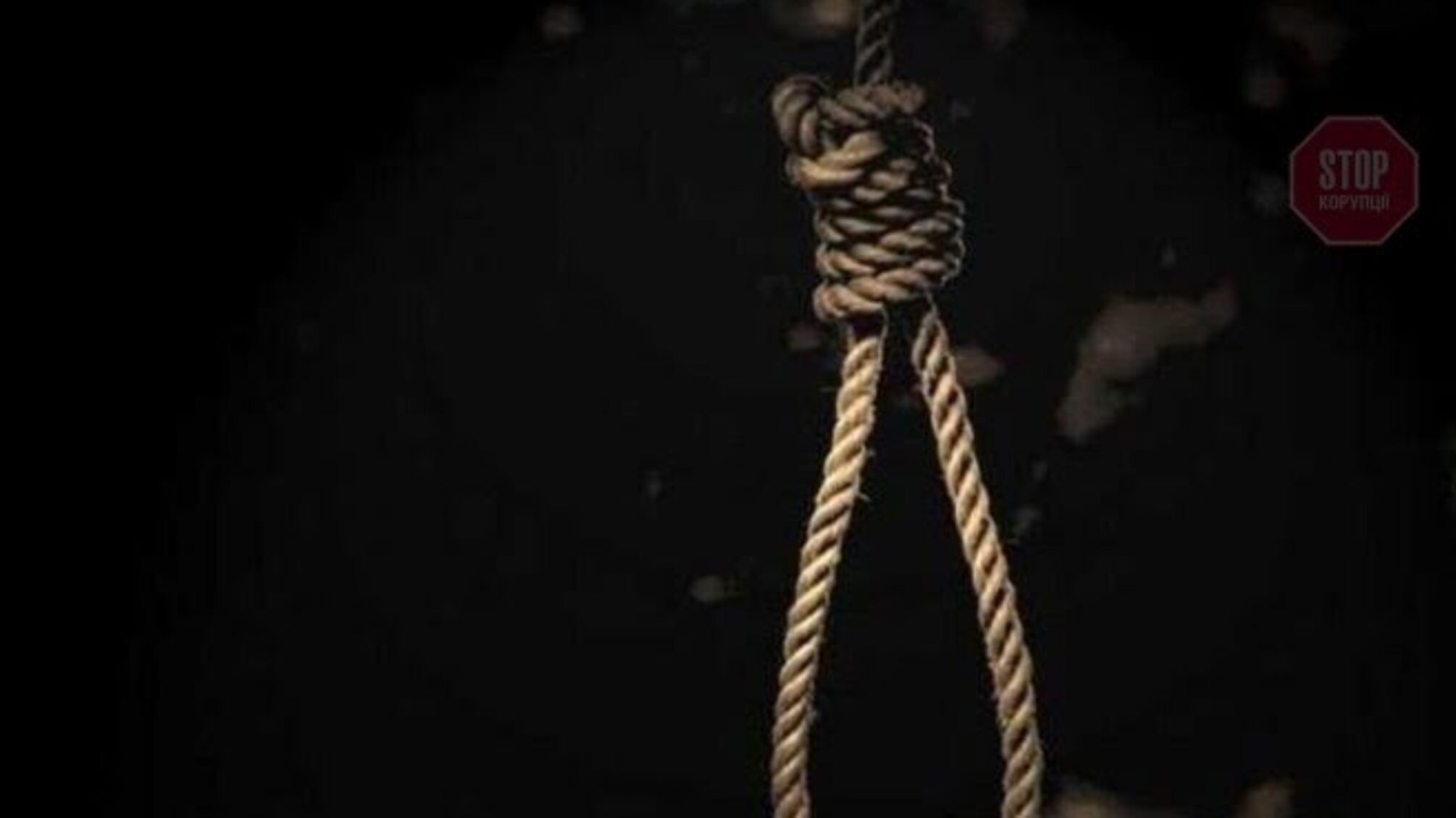 На Івано-Франківщині молодий чоловік скоїв суїцид