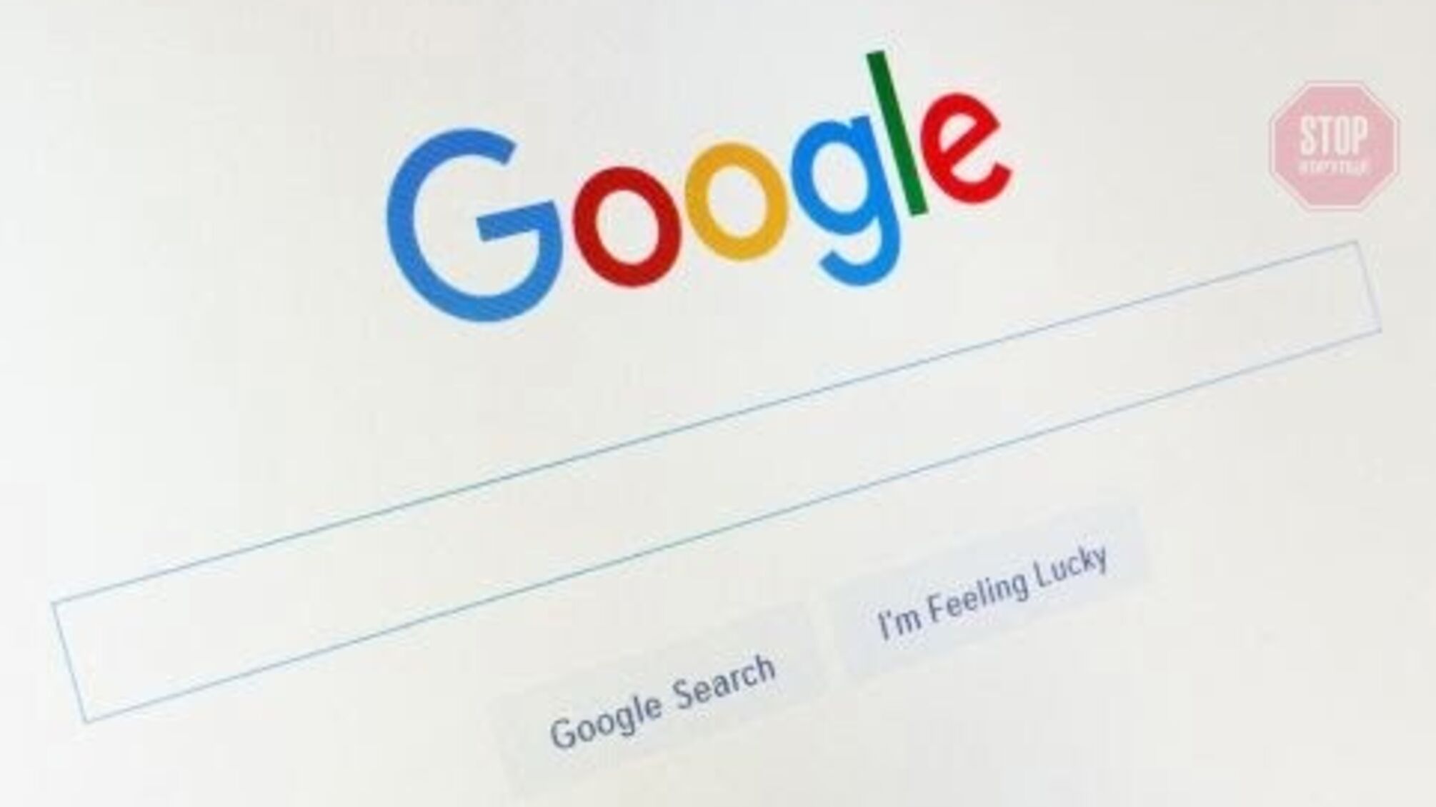 Google назвав найчастіші запити українців цього року