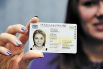 Приватний підрядник хоче друкувати паспорти українцям