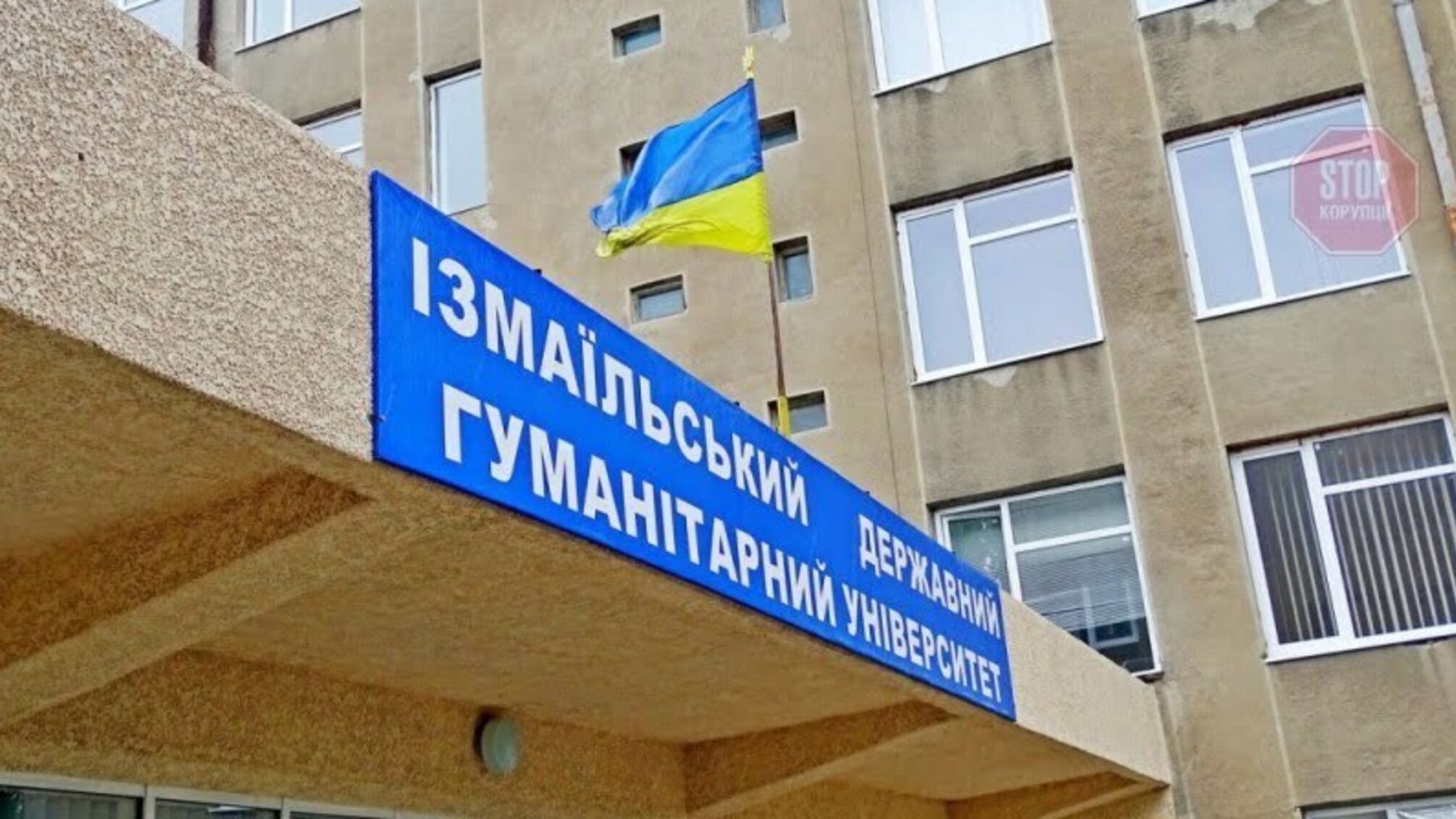 На Одещині після конфлікту з адміністрацією гуртожитку повісився студент-сирота