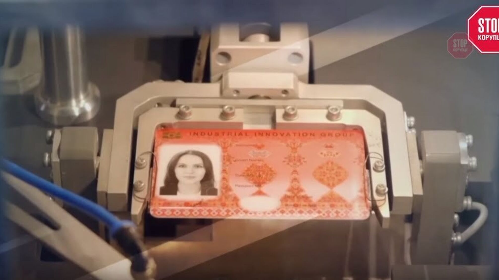 У Зеленського передумали довіряти паспорти українців бізнесменам з ЄДАПСу