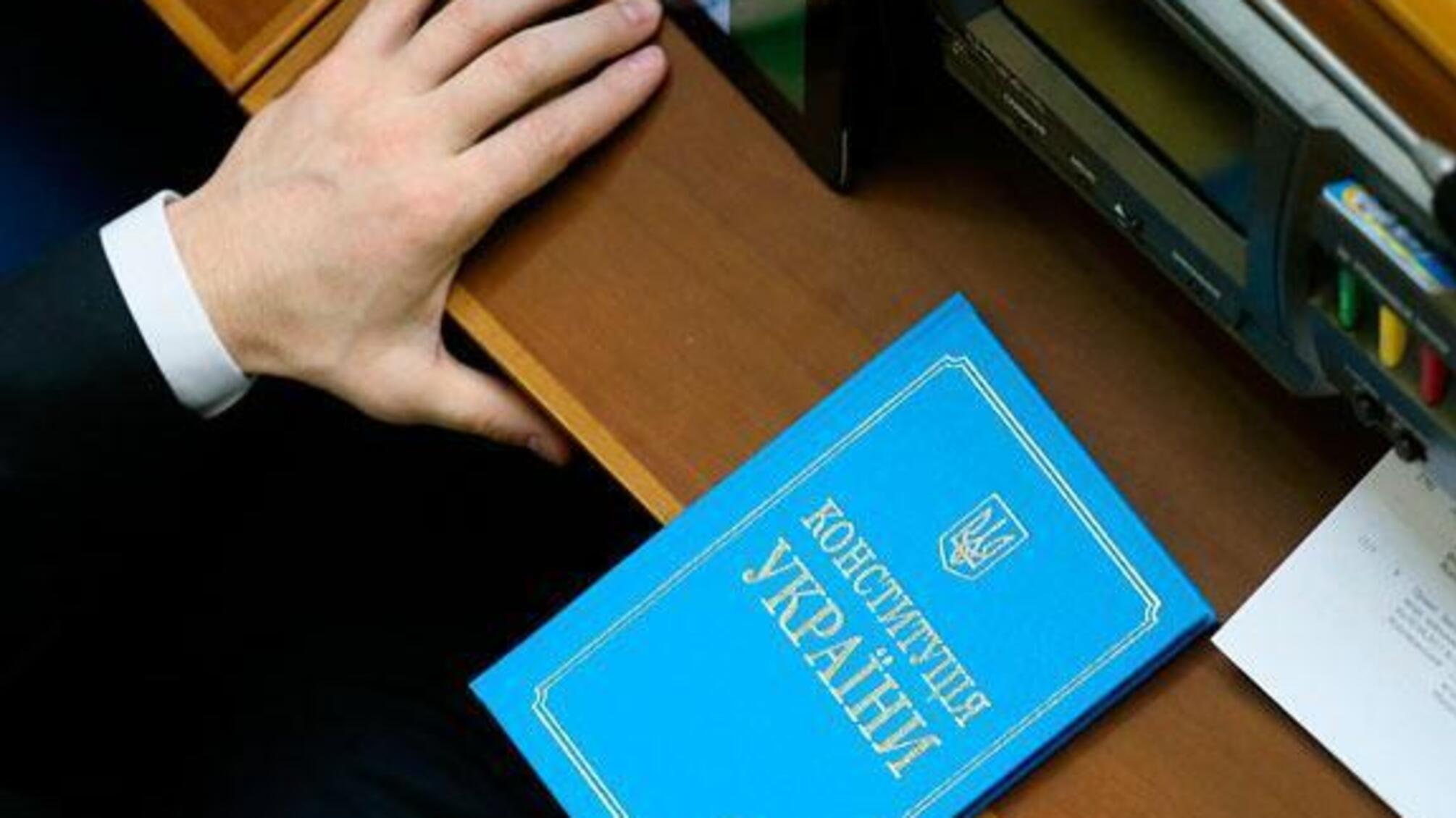 В 'Слузі народу' пояснили, для чого Зеленський змінює Конституцію (відео)