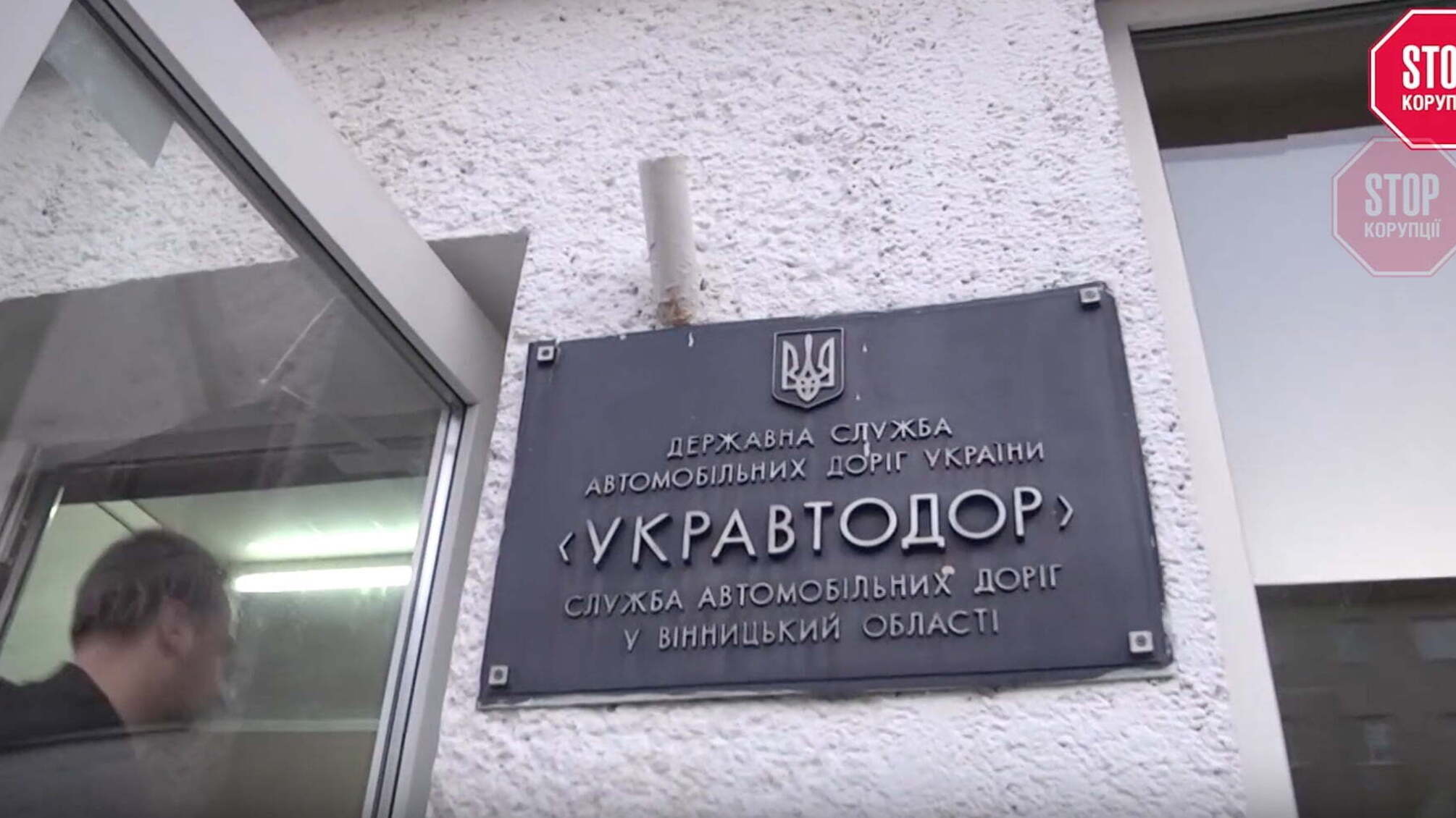 Дорогі дороги: українців продовжать грабувати на ремонті автошляхів?